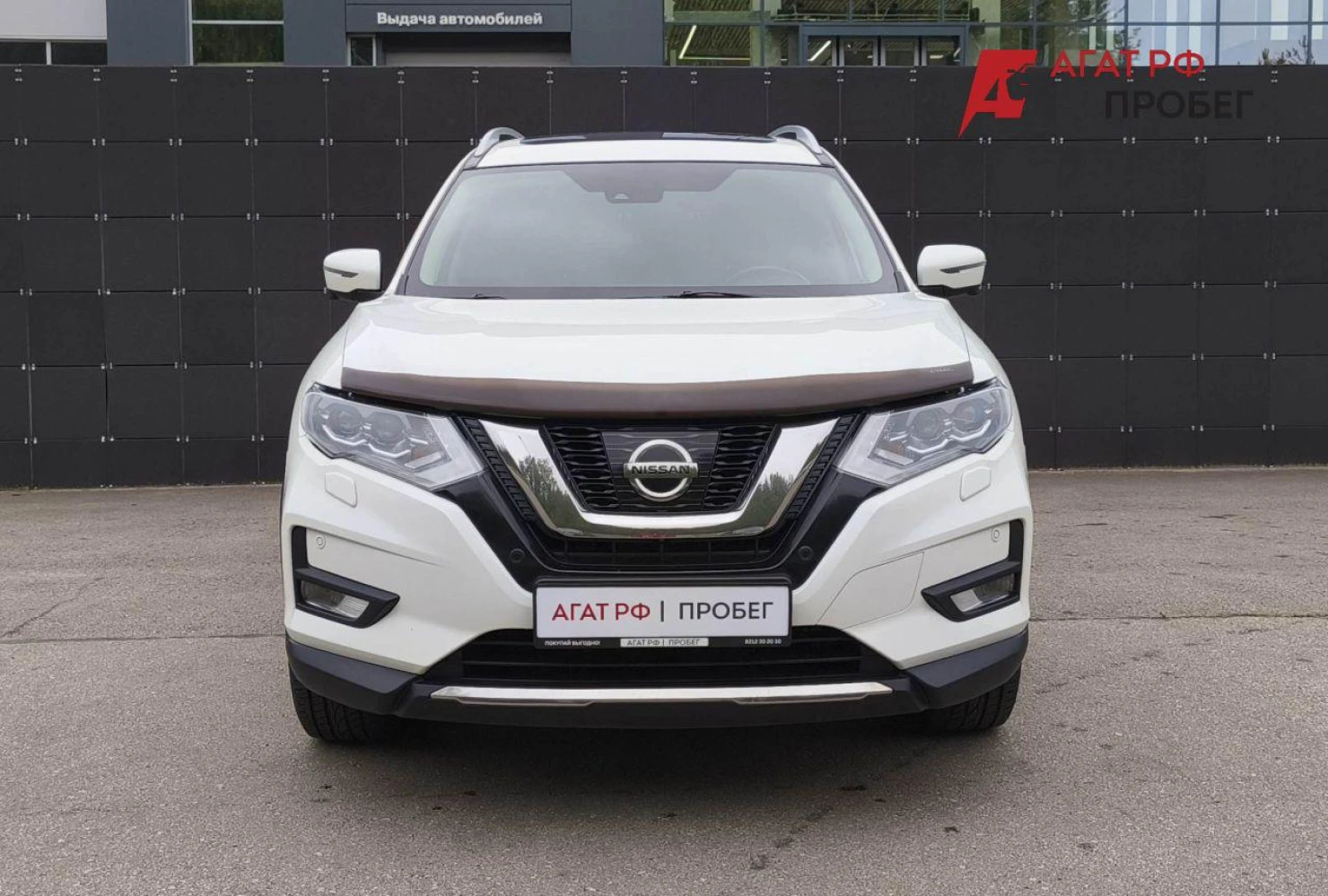 Nissan X-Trail, 2020