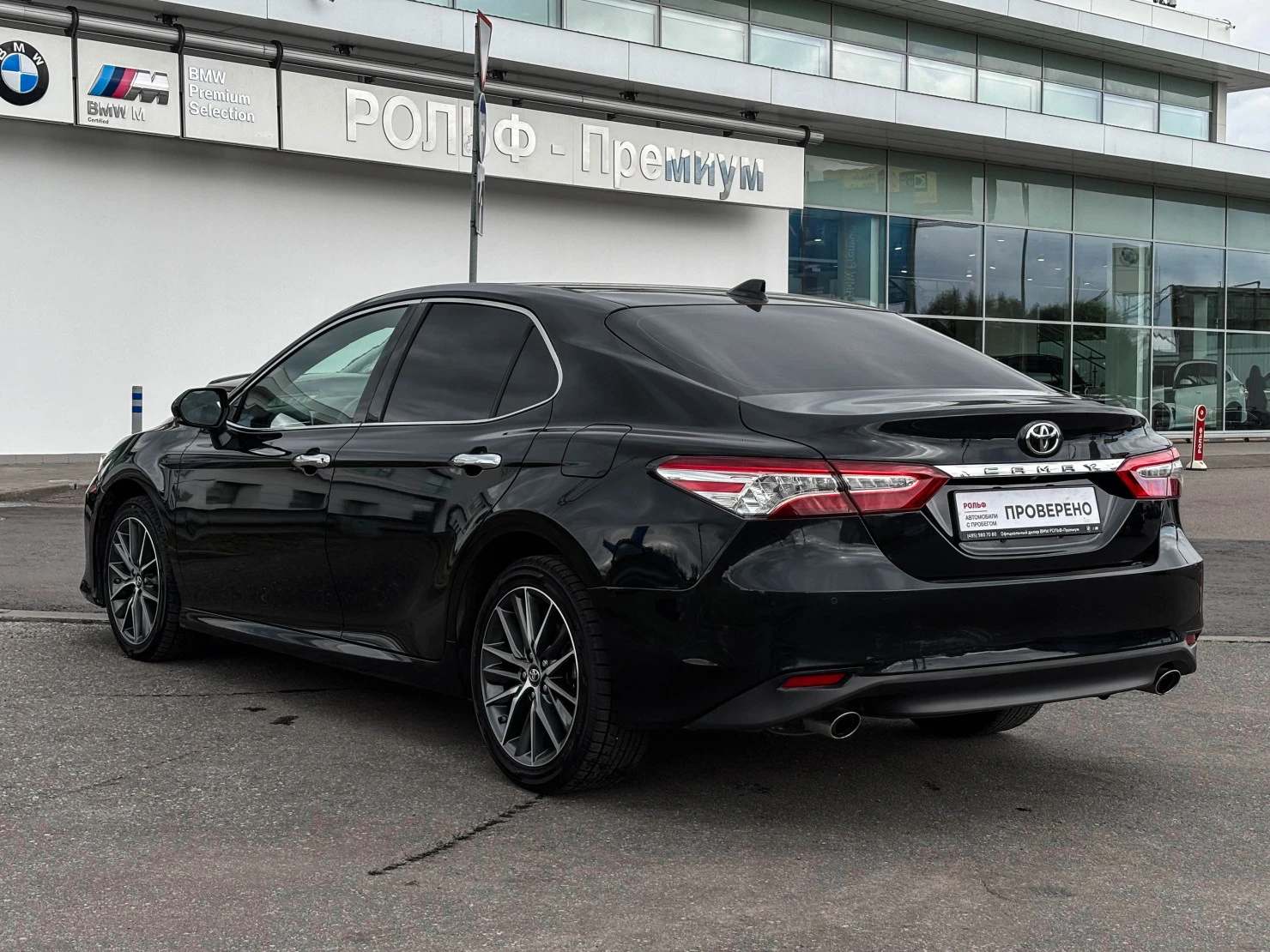 Toyota Camry, 2023