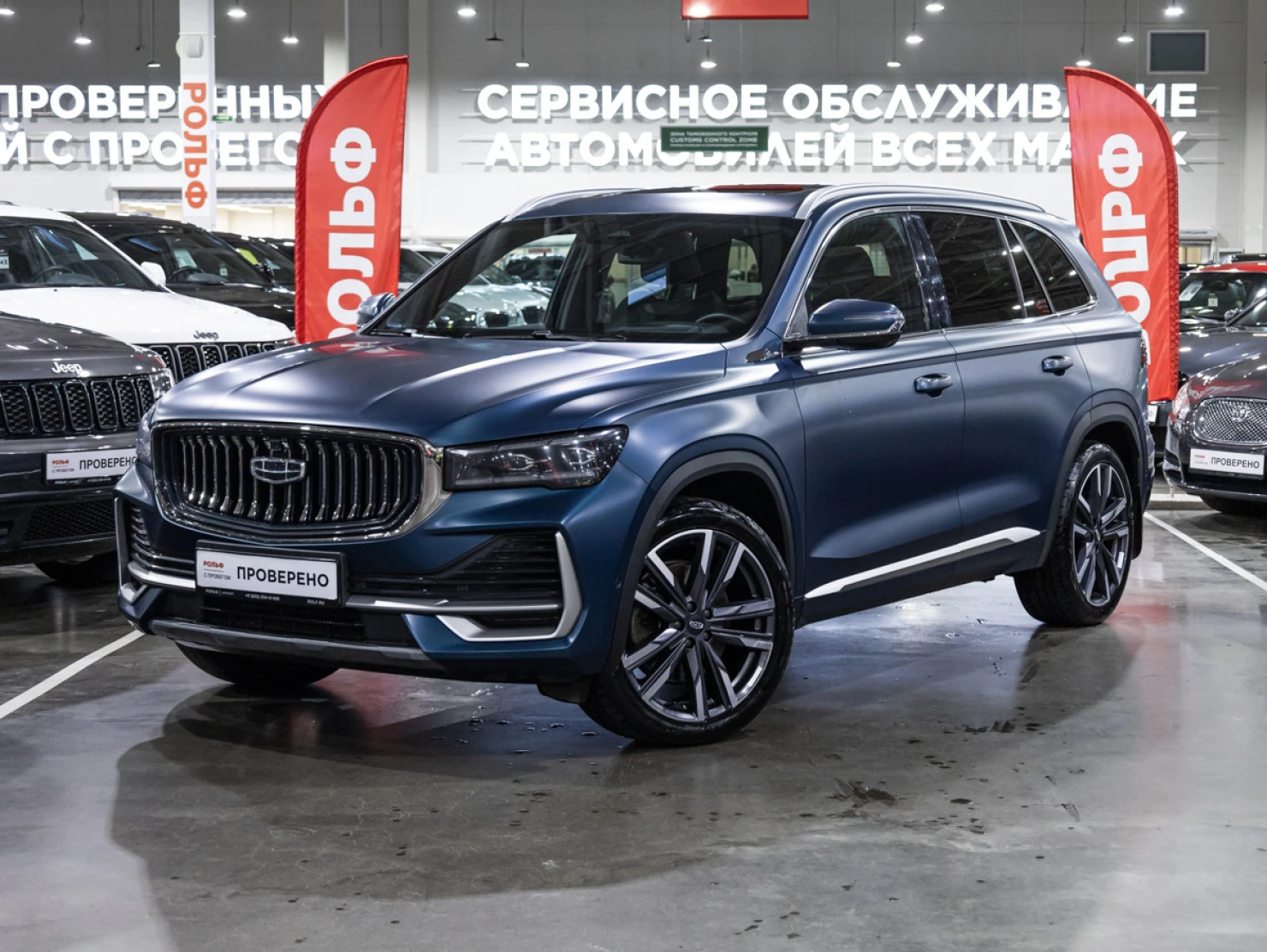 Geely Monjaro, 2024