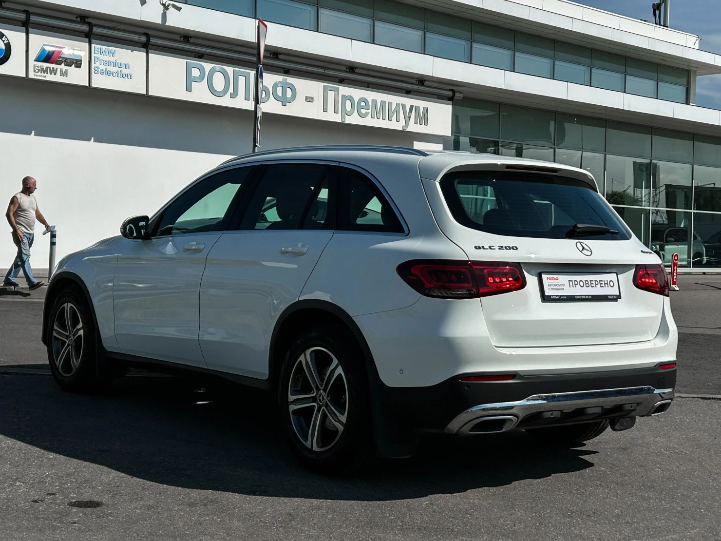 Mercedes-Benz GLC, 2020
