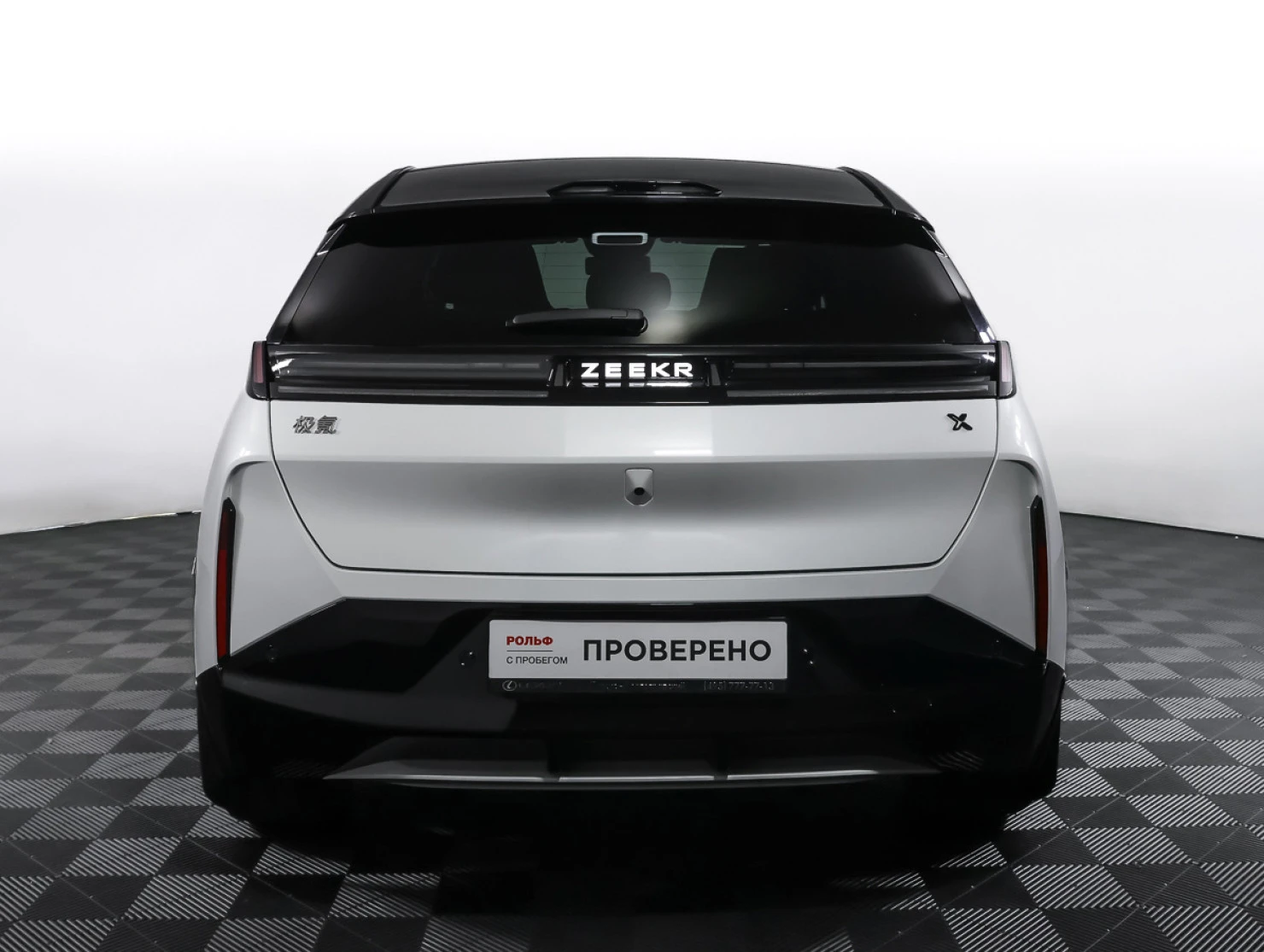 Zeekr X, 2023