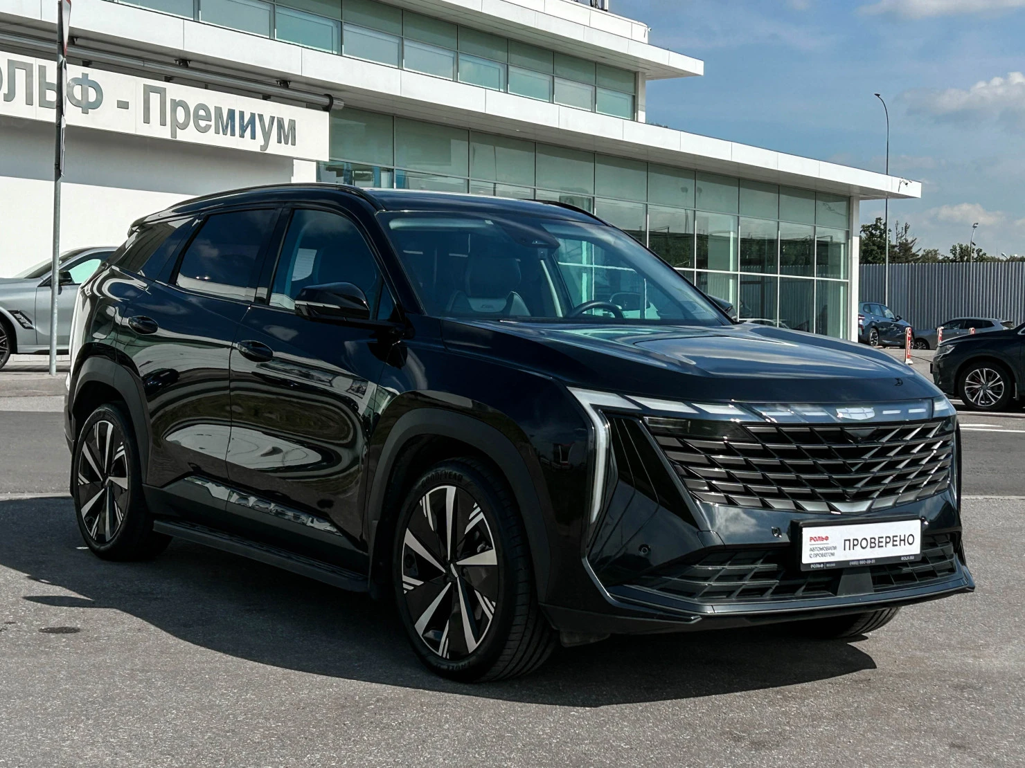 Geely Atlas, 2023