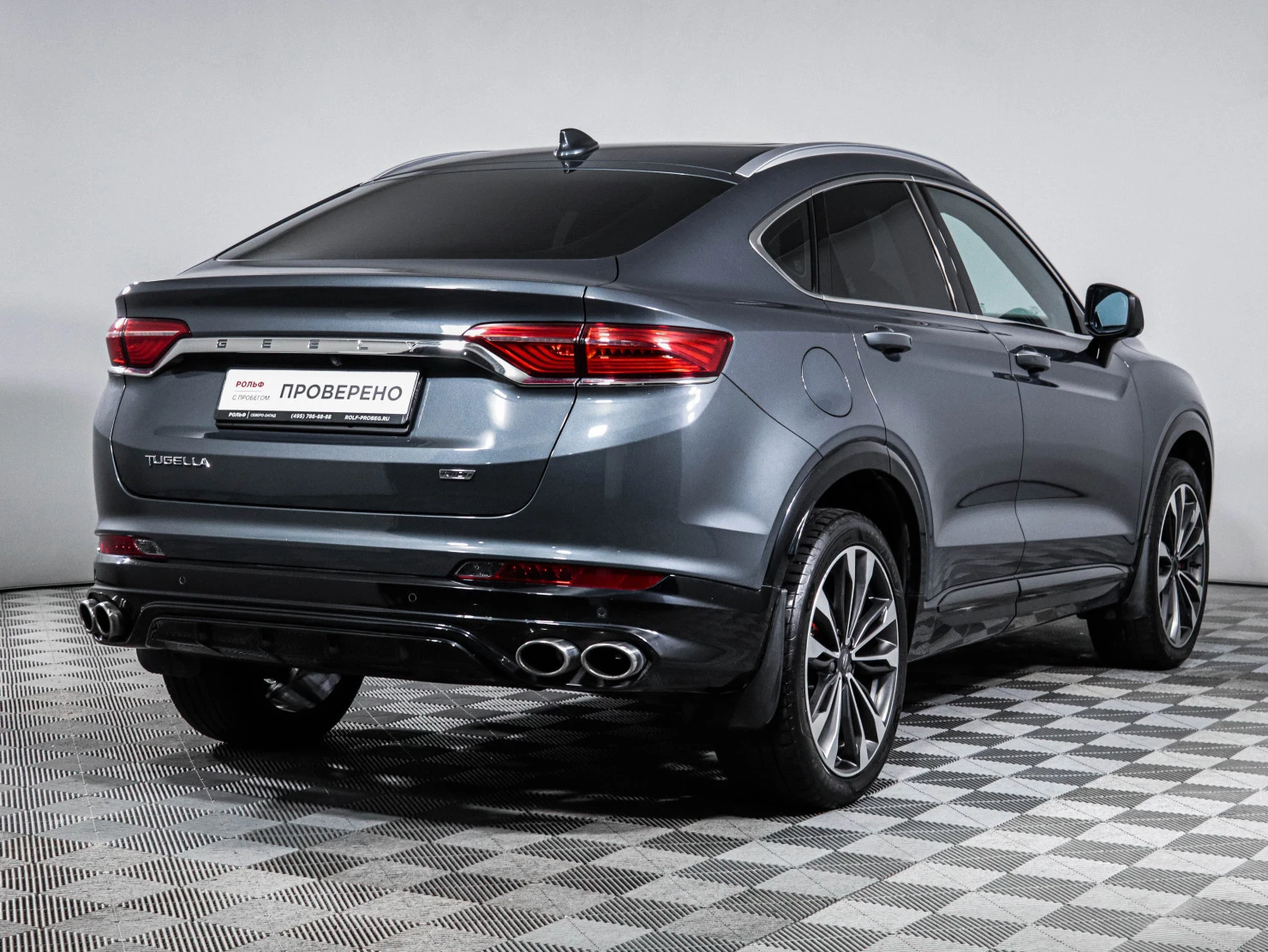 Geely Tugella, 2023