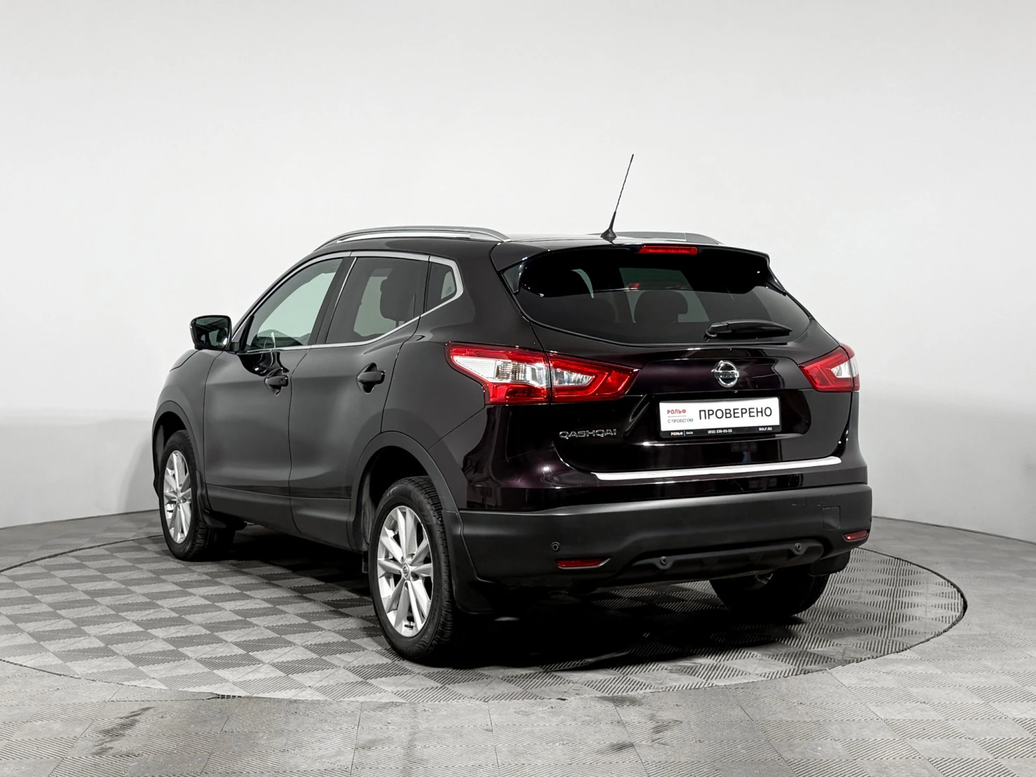 Nissan Qashqai, 2014