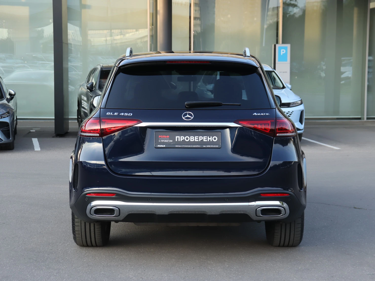 Mercedes-Benz GLE, 2019