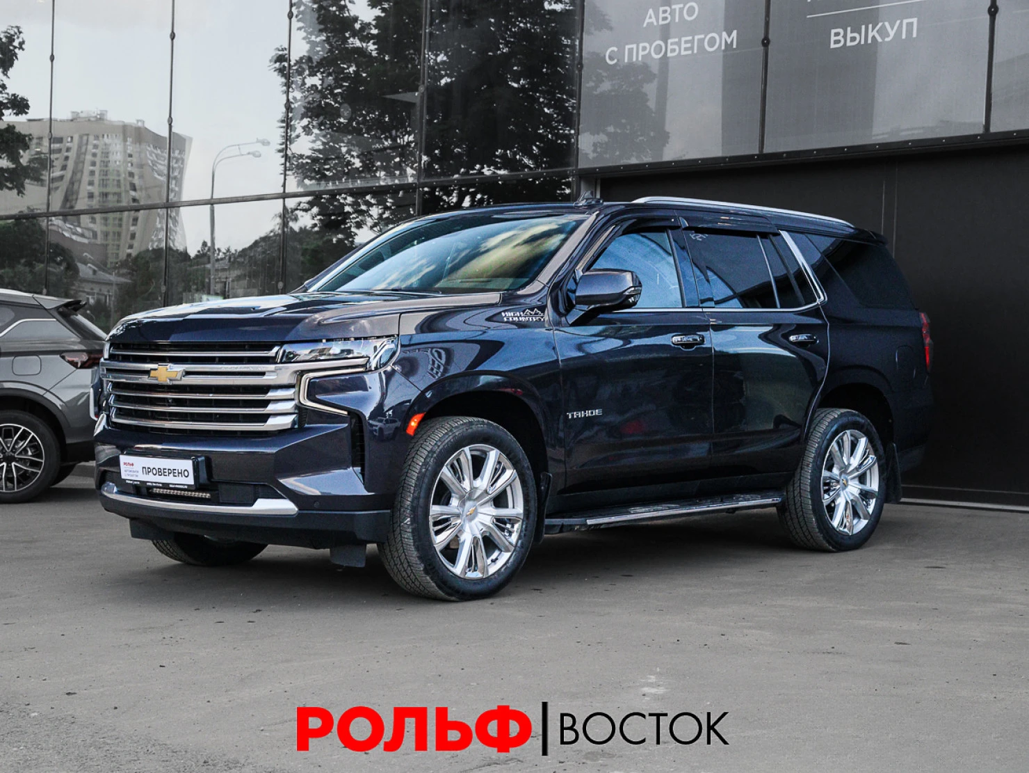Chevrolet Tahoe, 2022