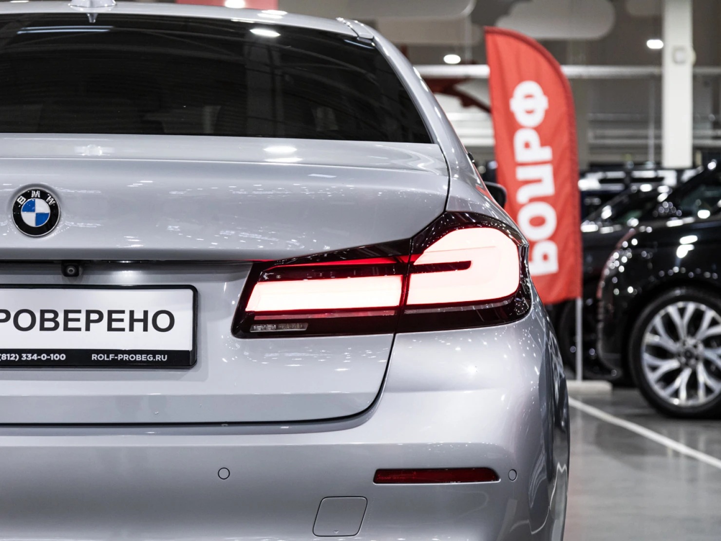 BMW 5 серии, 2019