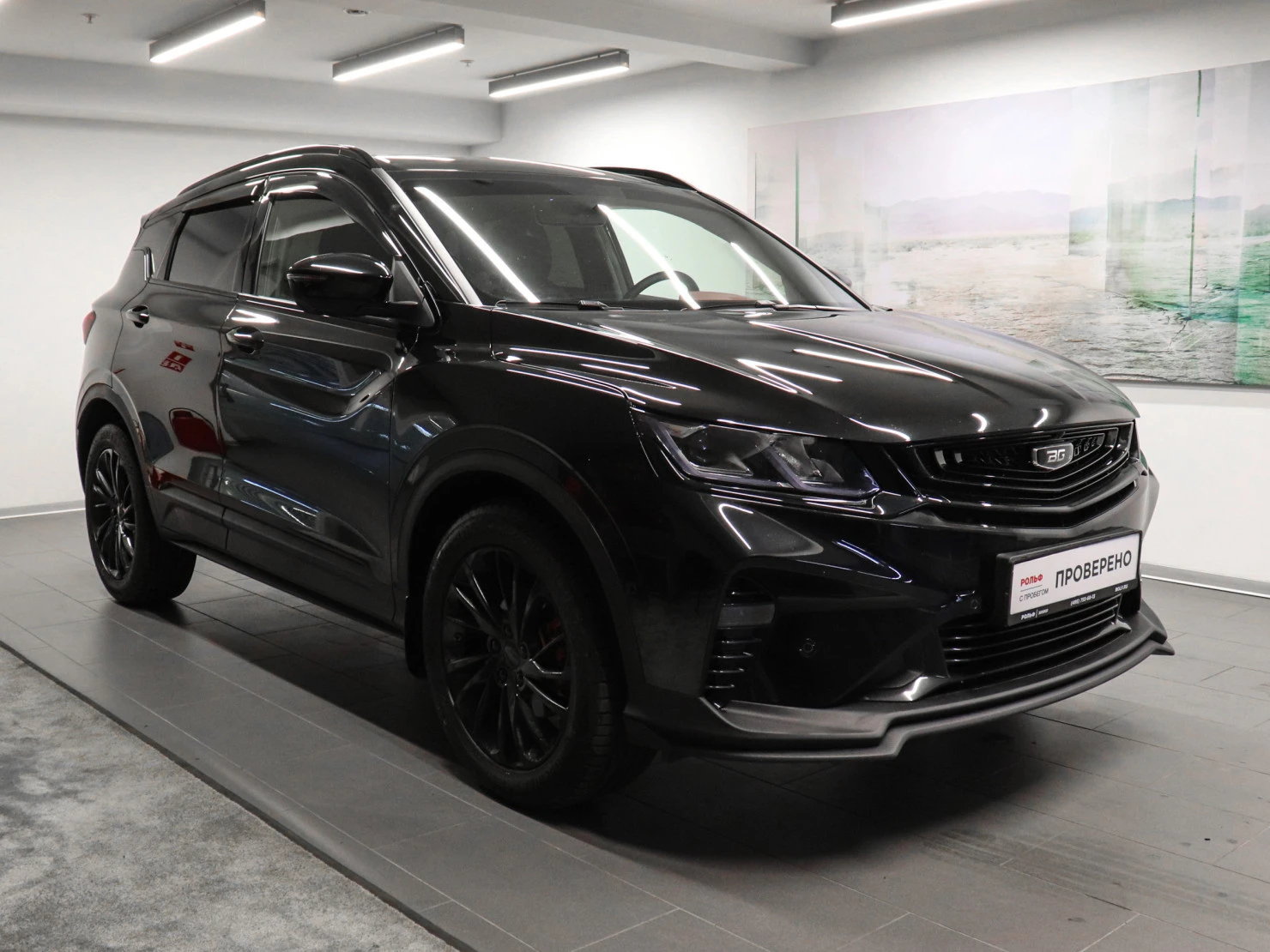Belgee X50, 2024