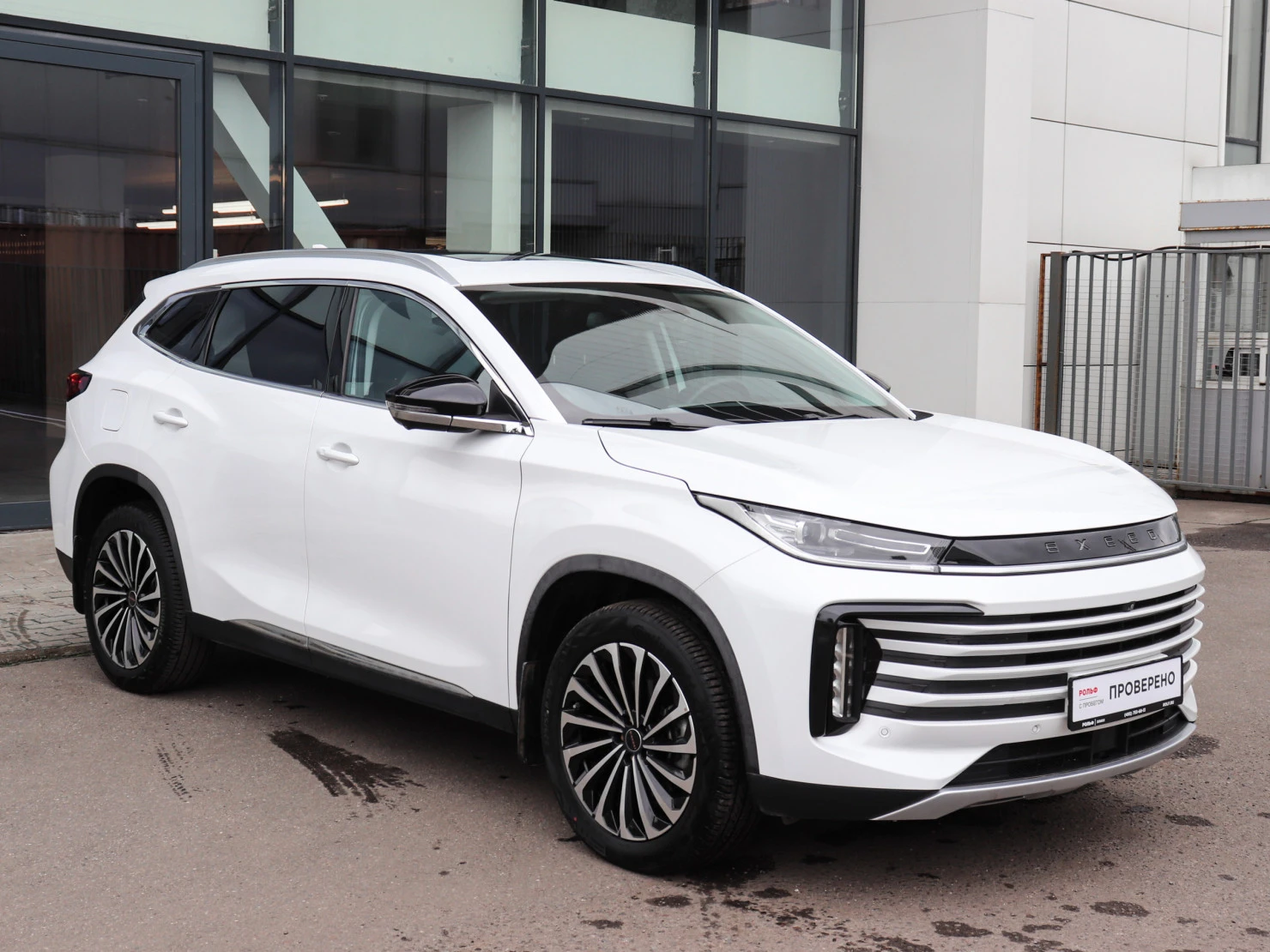 EXEED TXL, 2022
