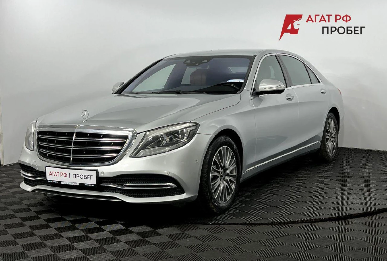 Mercedes-Benz S-Класс, 2018