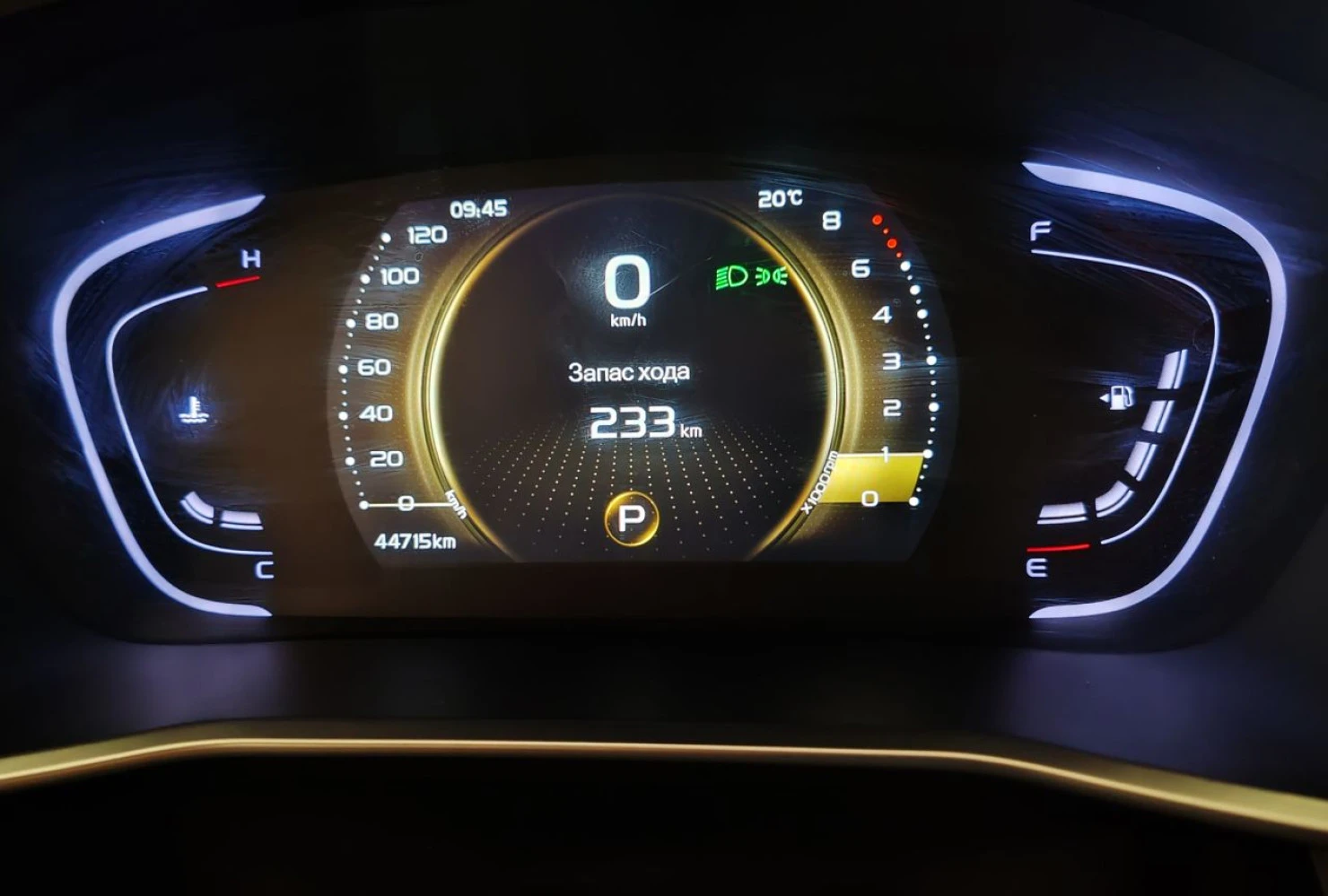 Geely Coolray, 2022