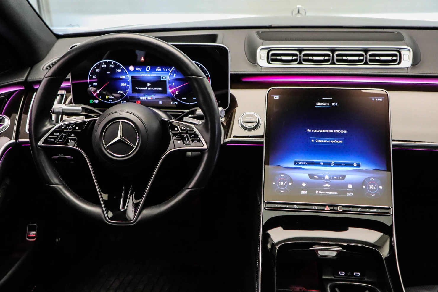 Mercedes-Benz S-Класс, 2020