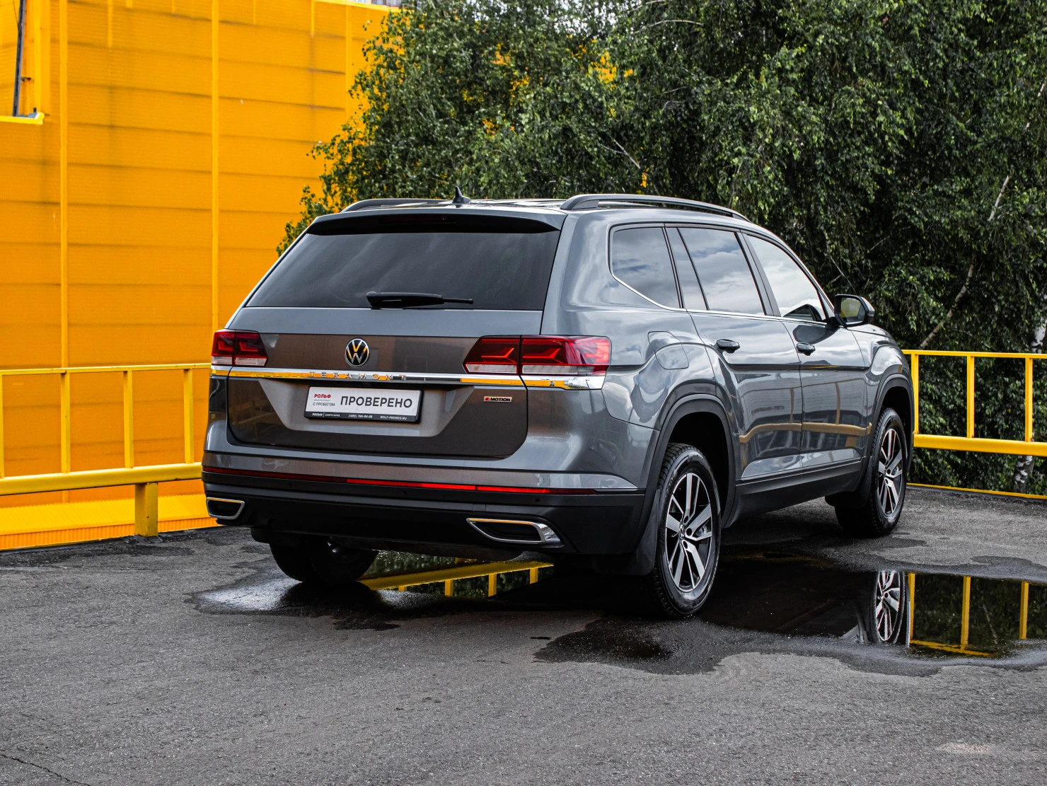 Volkswagen Teramont, 2021
