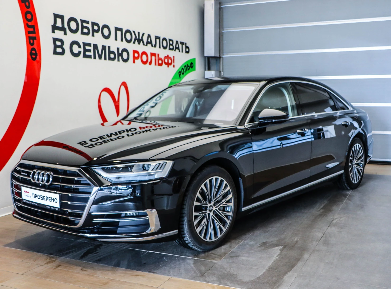 Audi A8, 2019