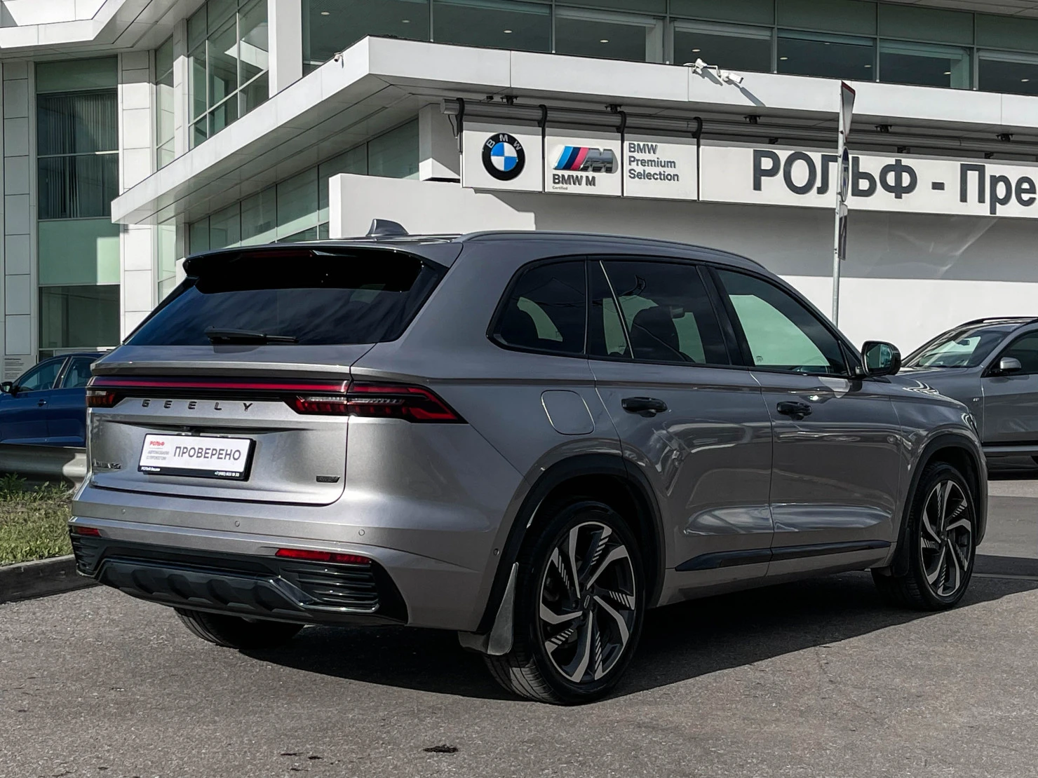 Geely Monjaro, 2023