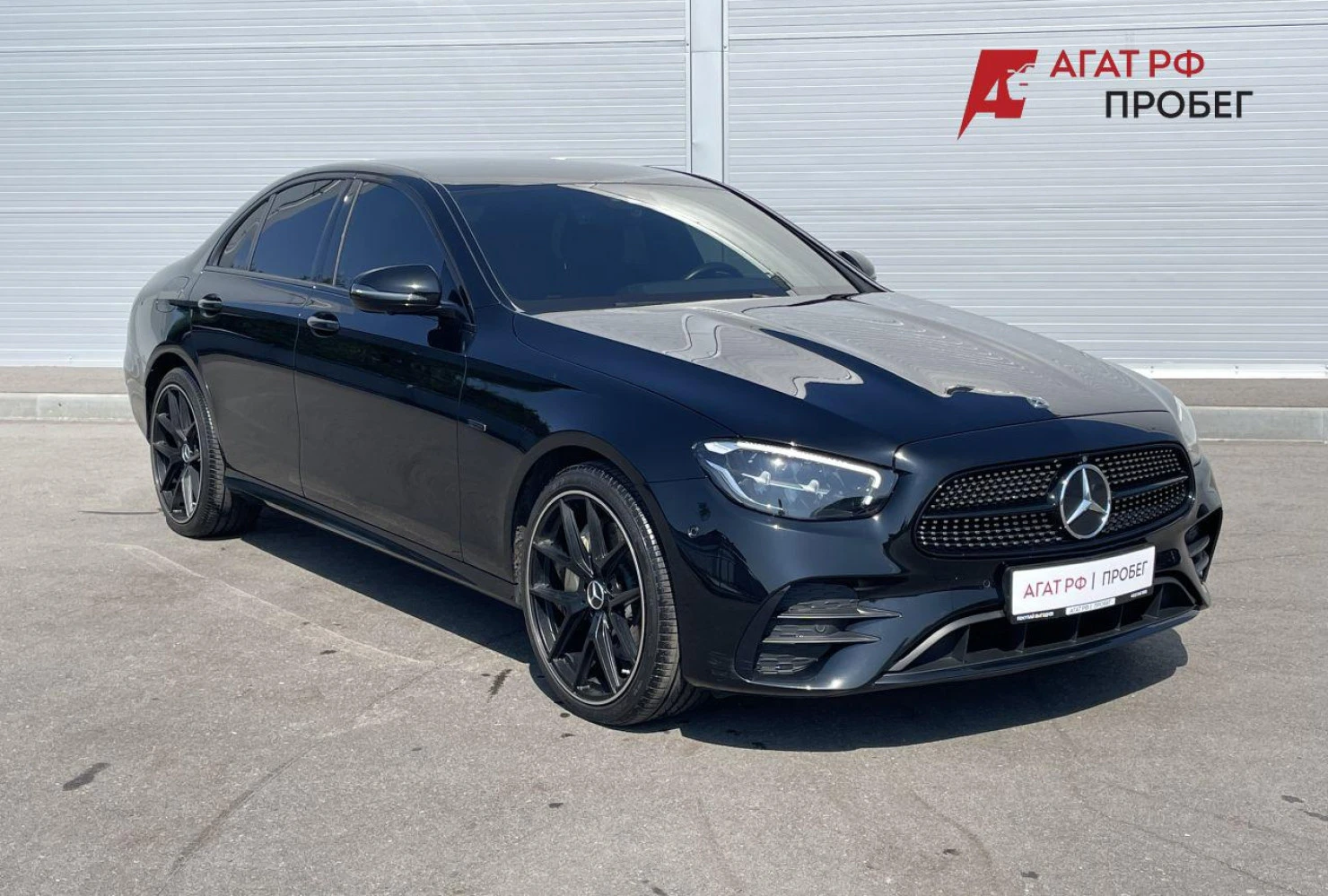 Mercedes-Benz E-Класс, 2020