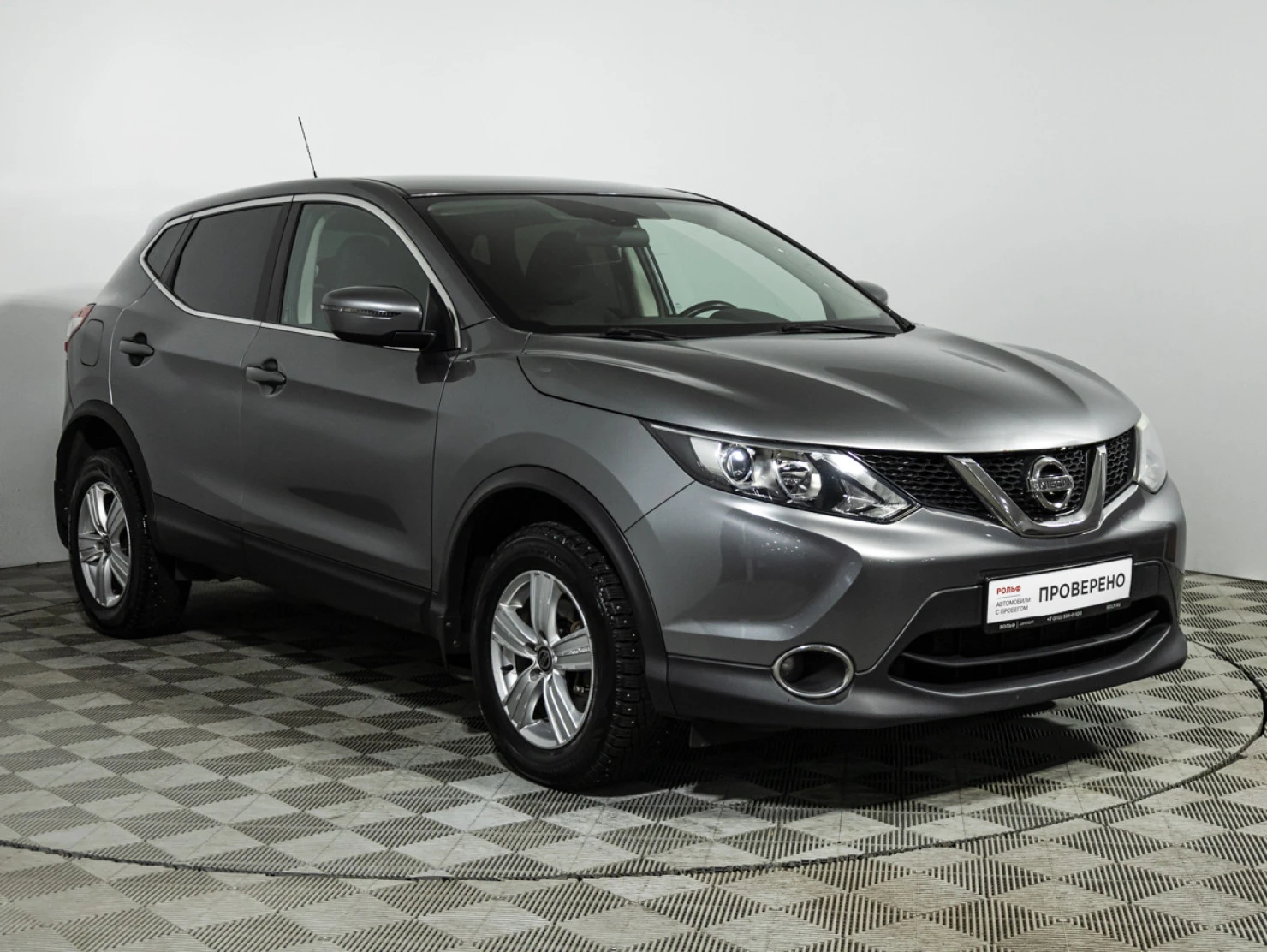 Nissan Qashqai, 2016