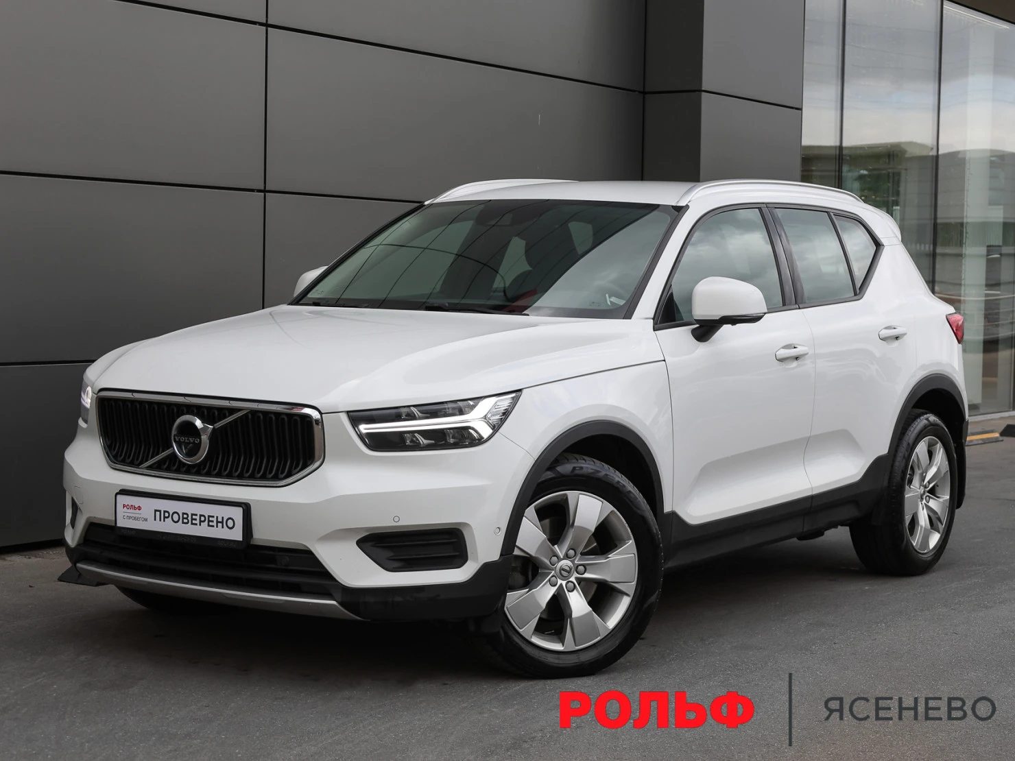 Volvo XC40, 2019