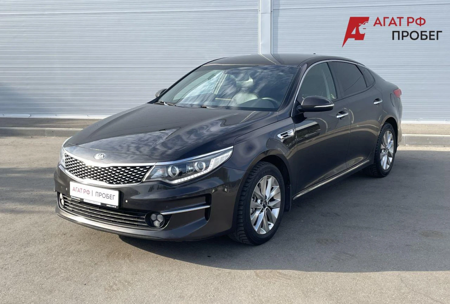Kia Optima, 2016