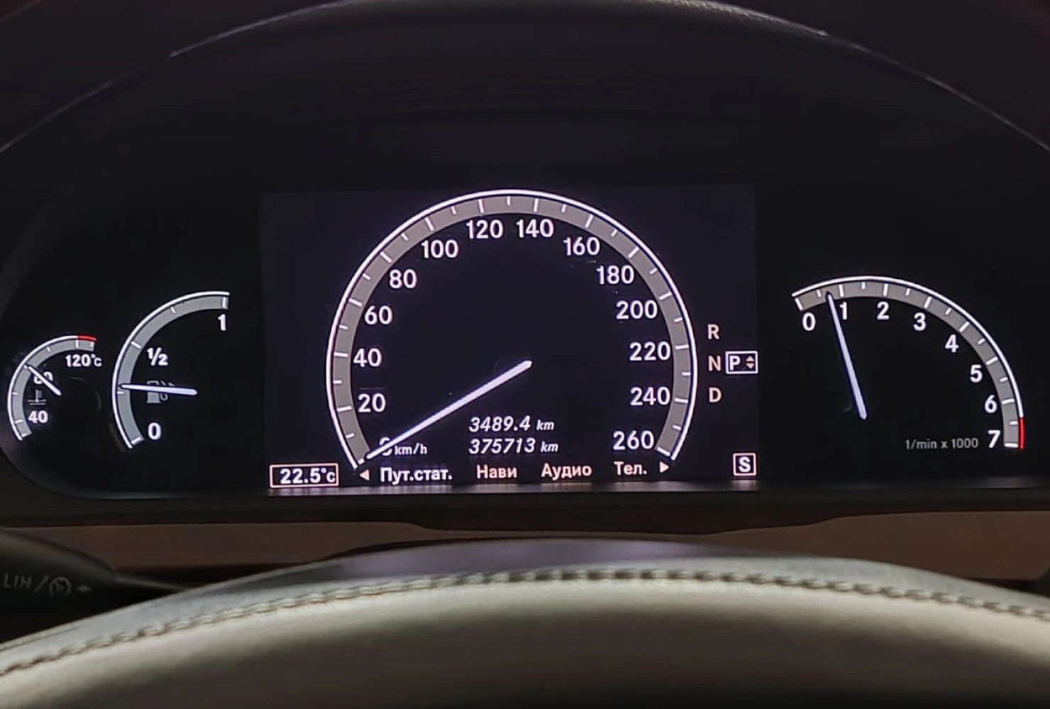 Mercedes-Benz S-Класс, 2006