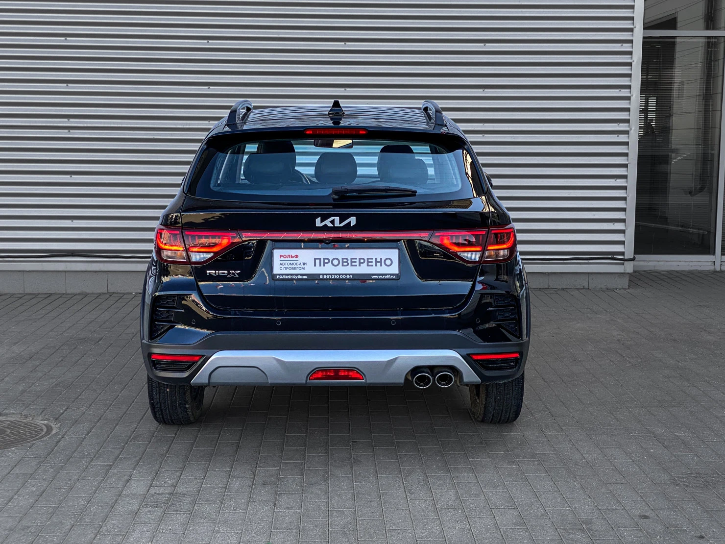 Kia Rio, 2021