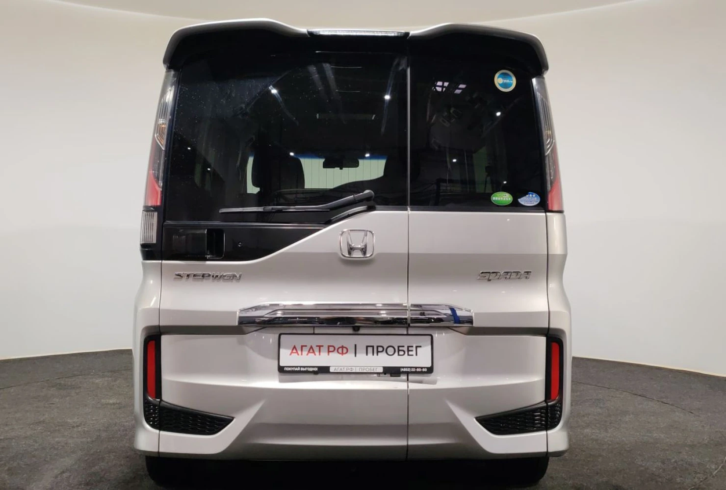 Honda Stepwgn, 2015