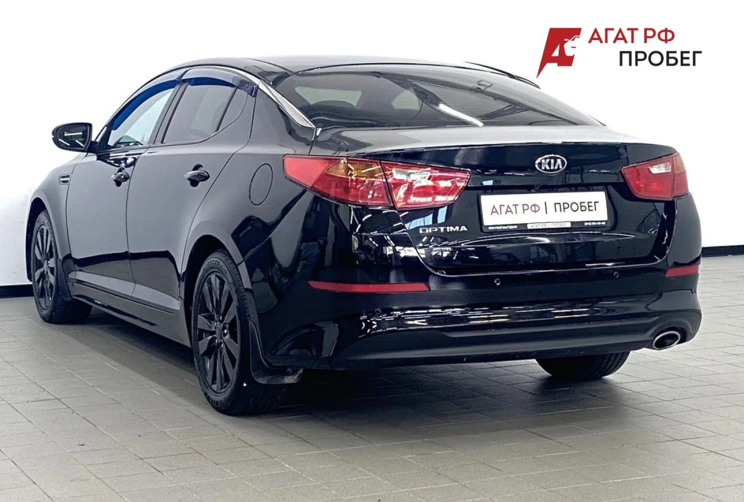 Kia Optima, 2014