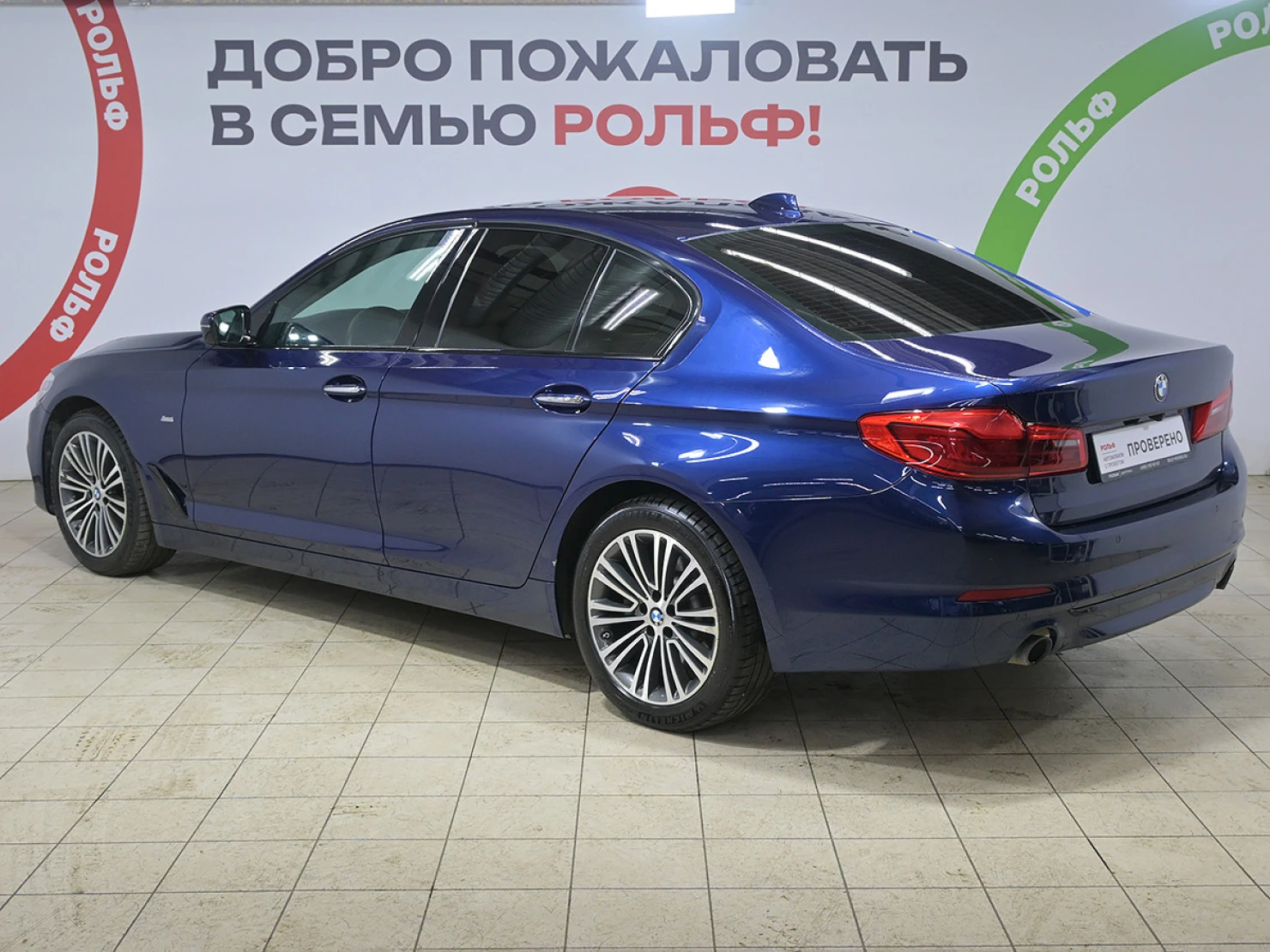 BMW 5 серии, 2017