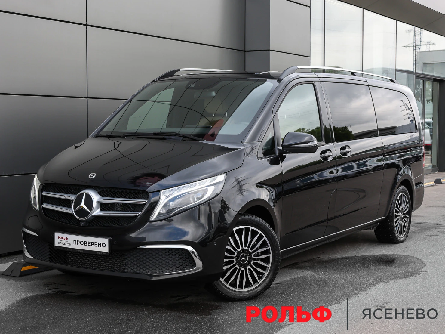 Mercedes-Benz V-Класс, 2020