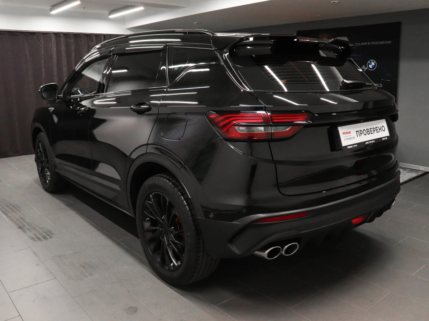Belgee X50, 2024