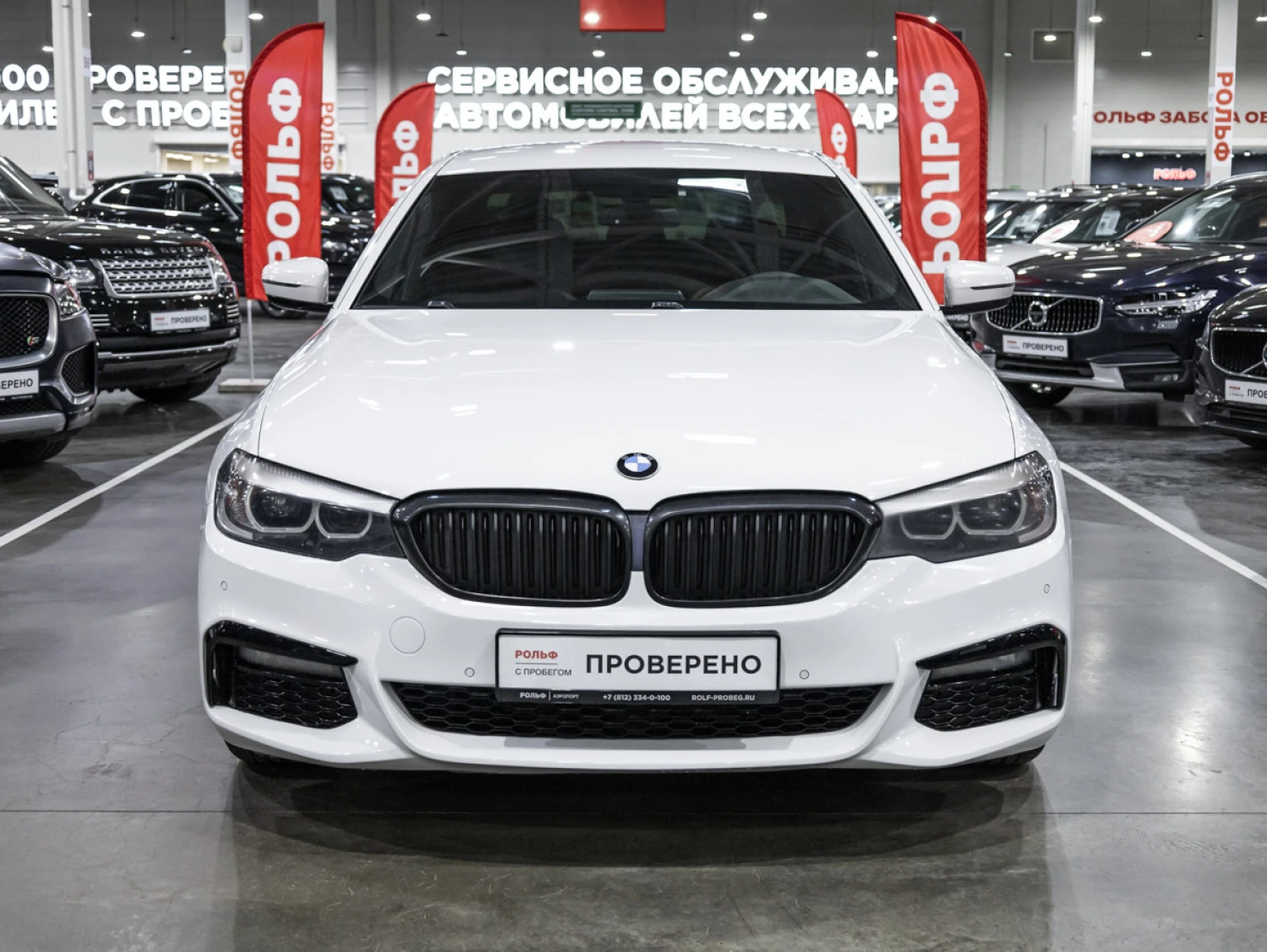 BMW 5 серии, 2020