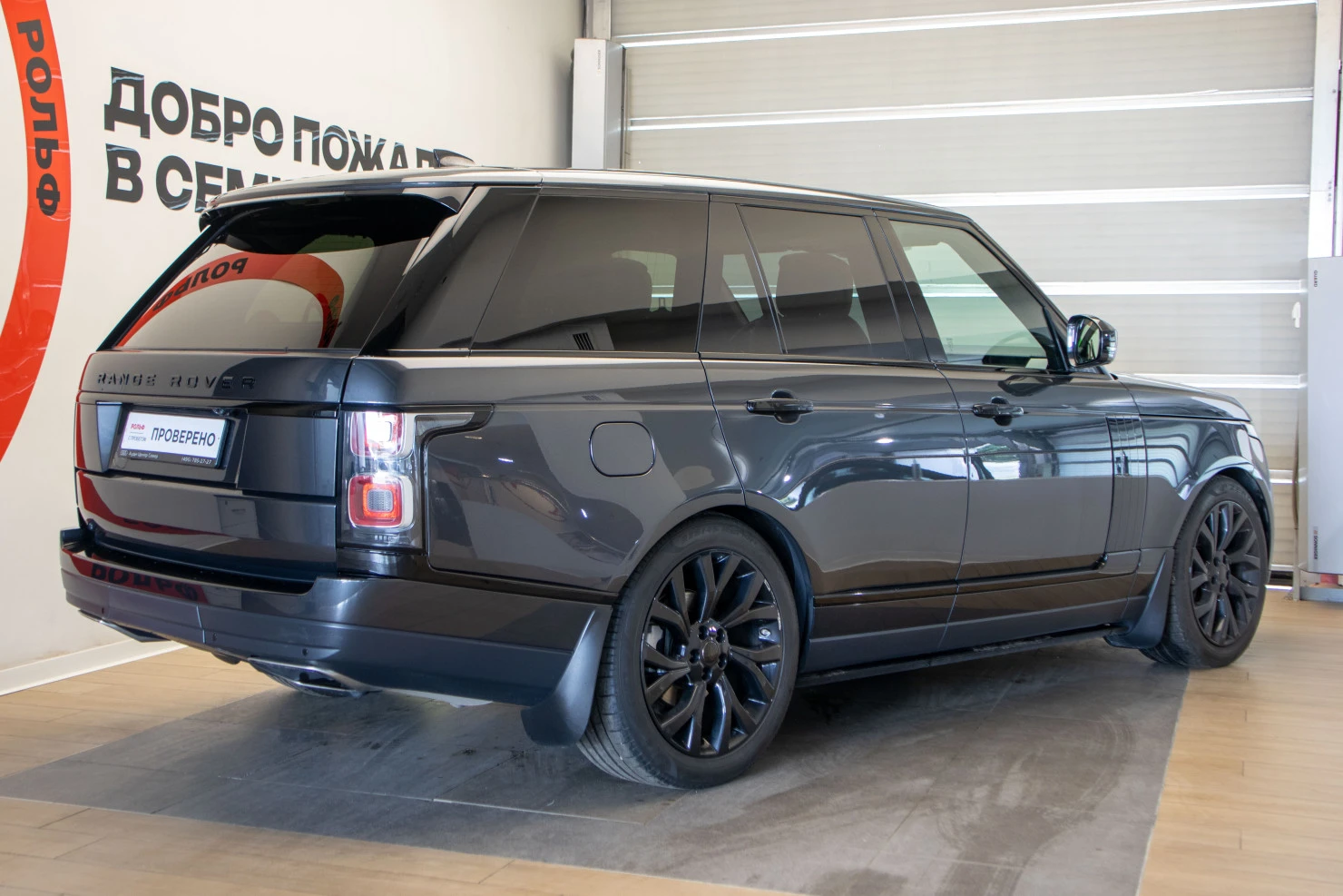 Land Rover Range Rover, 2019