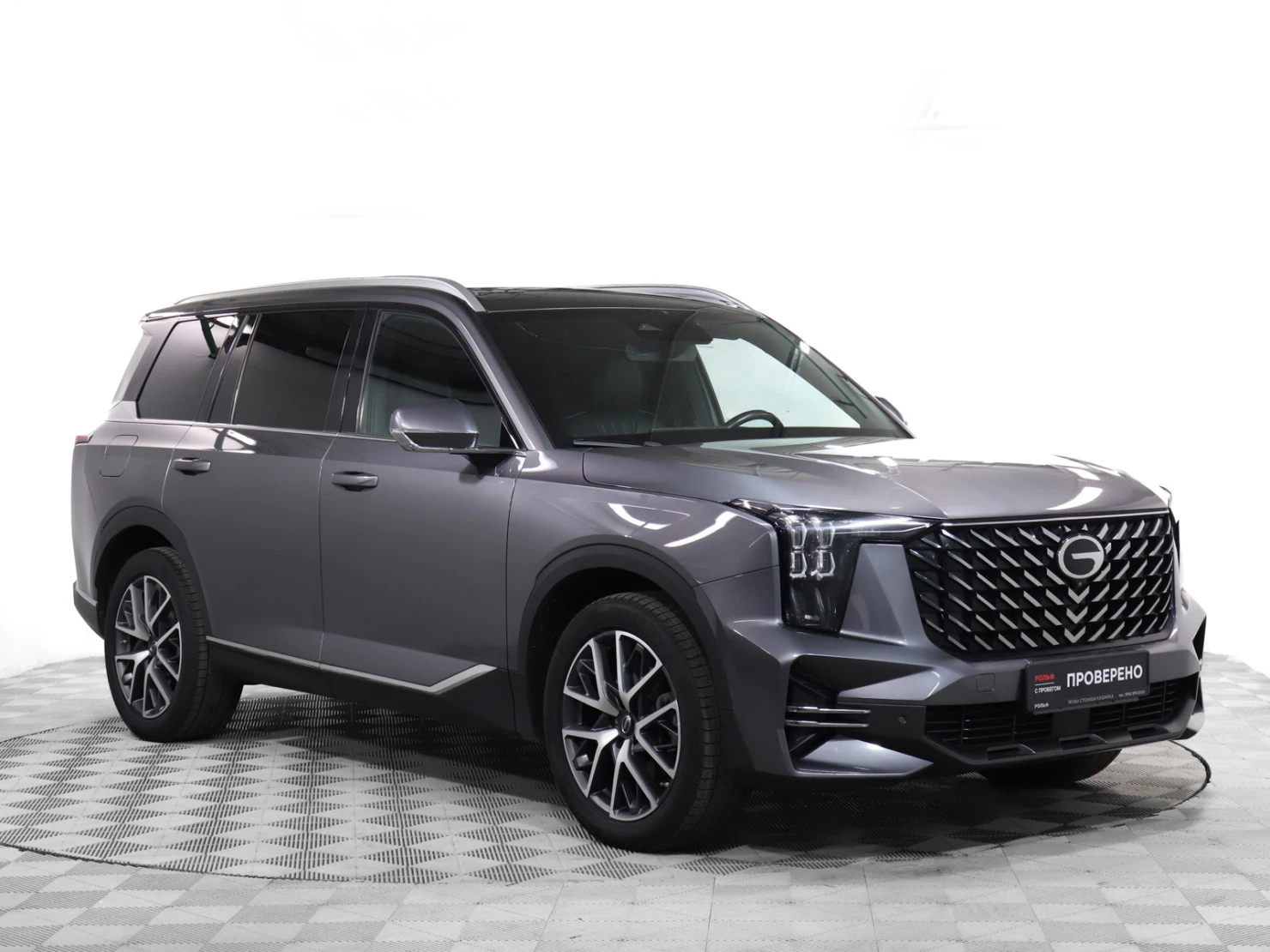 GAC GS8, 2023