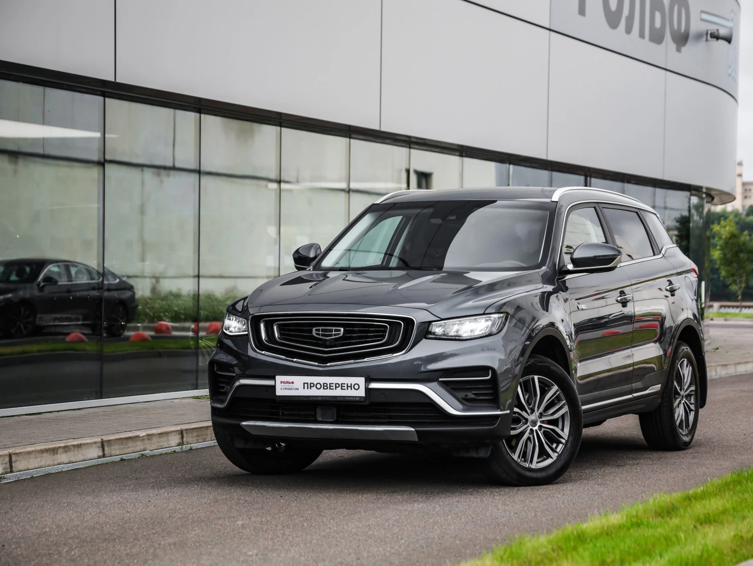 Geely Atlas Pro, 2021