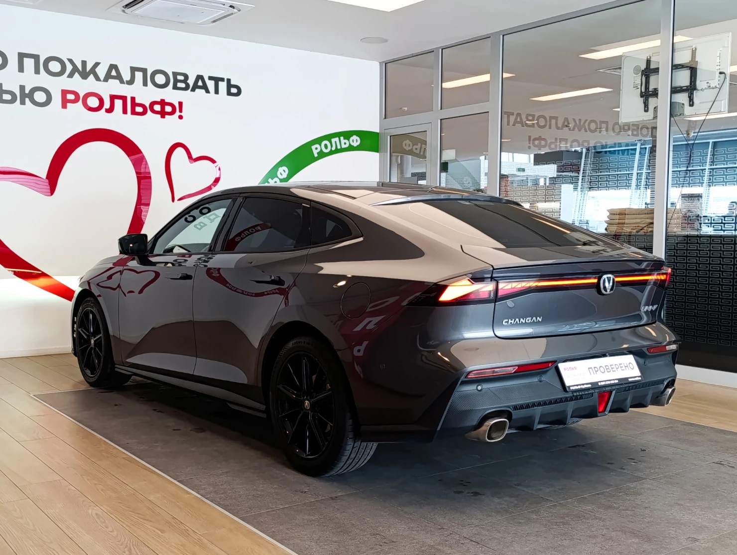 Changan UNI-V, 2024