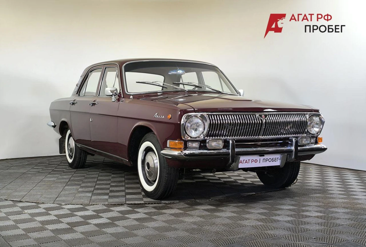 ГАЗ 24 «Волга», 1977