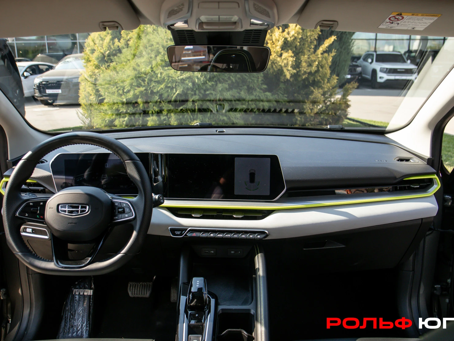 Geely Coolray, 2023