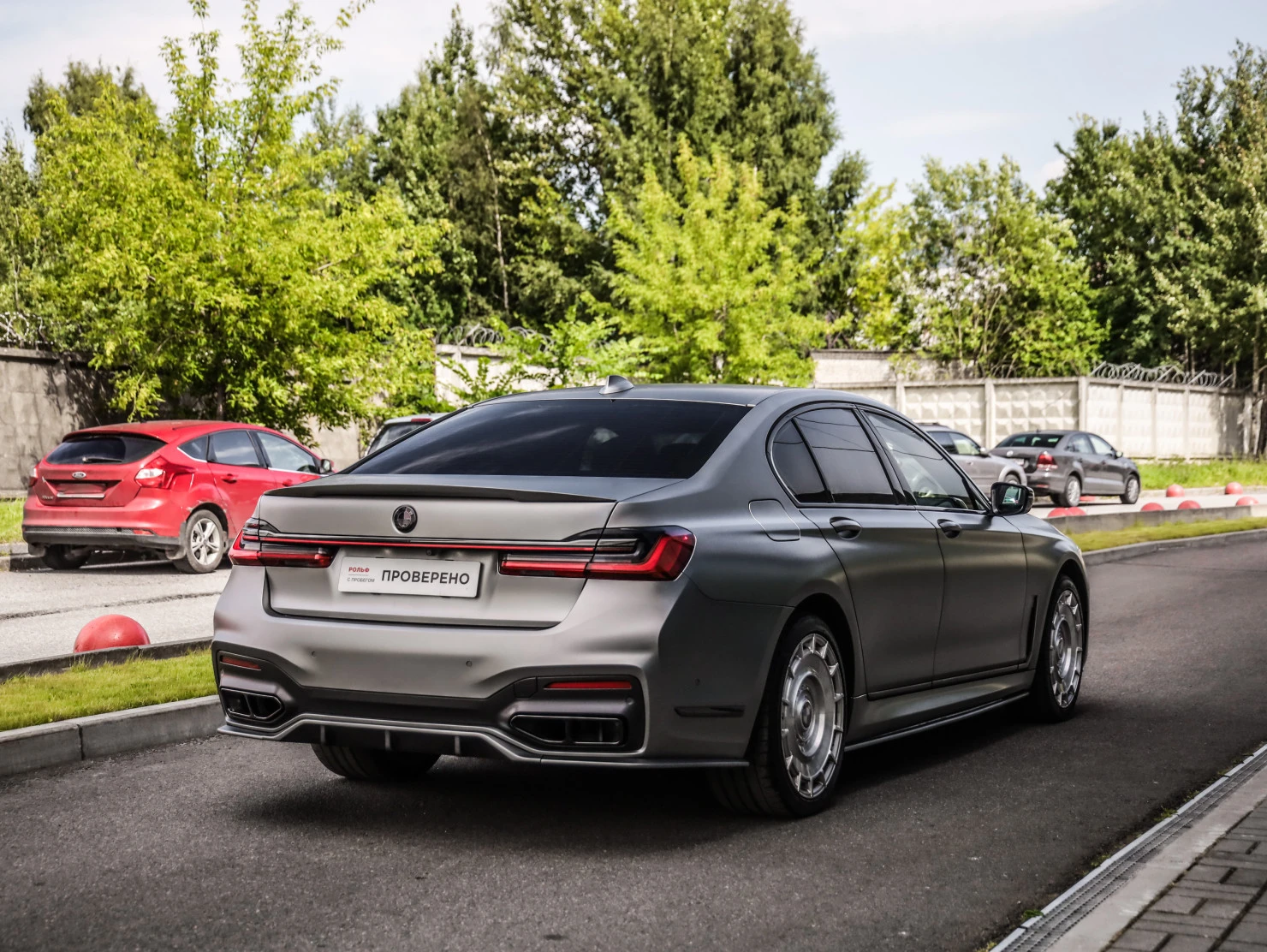 BMW 7 серии, 2020