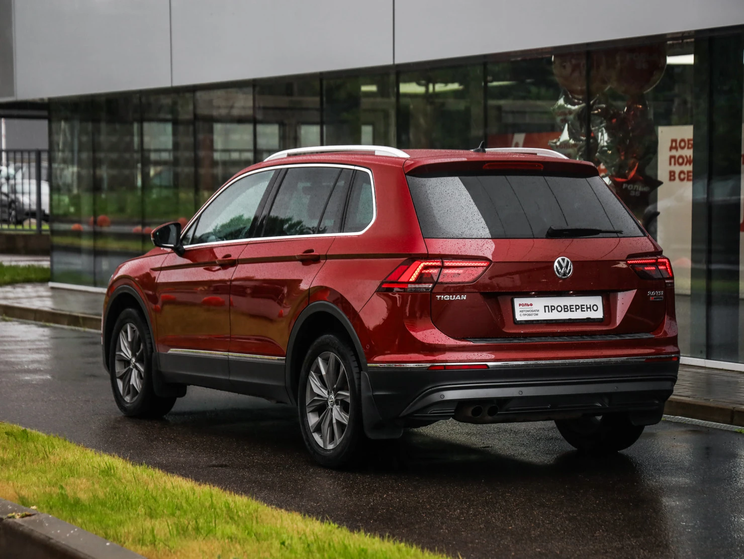 Volkswagen Tiguan, 2017