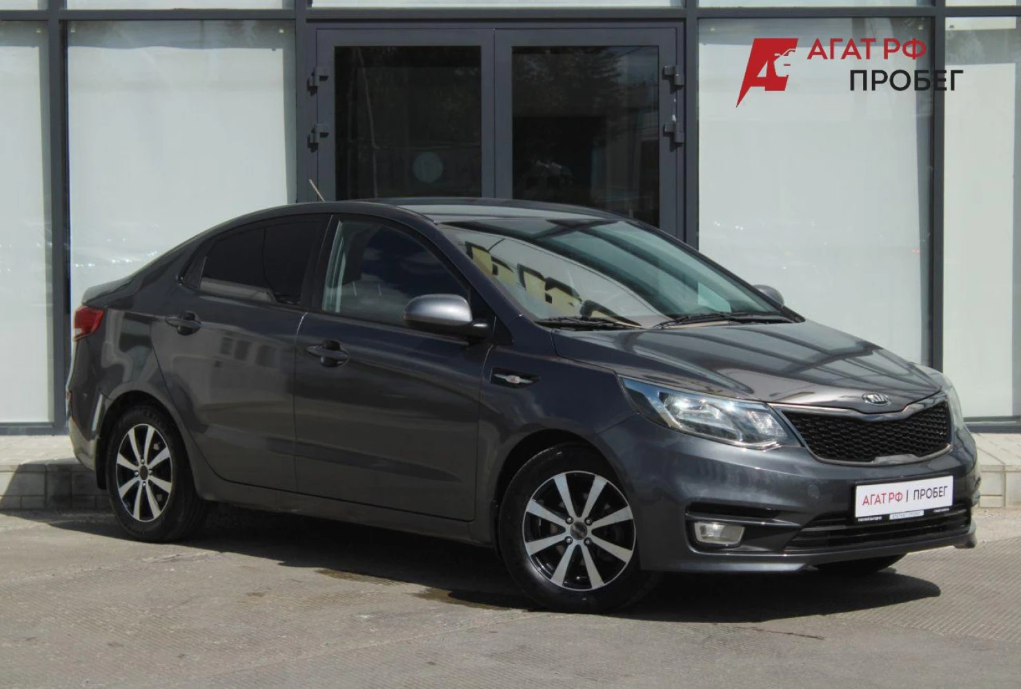 Kia Rio, 2015