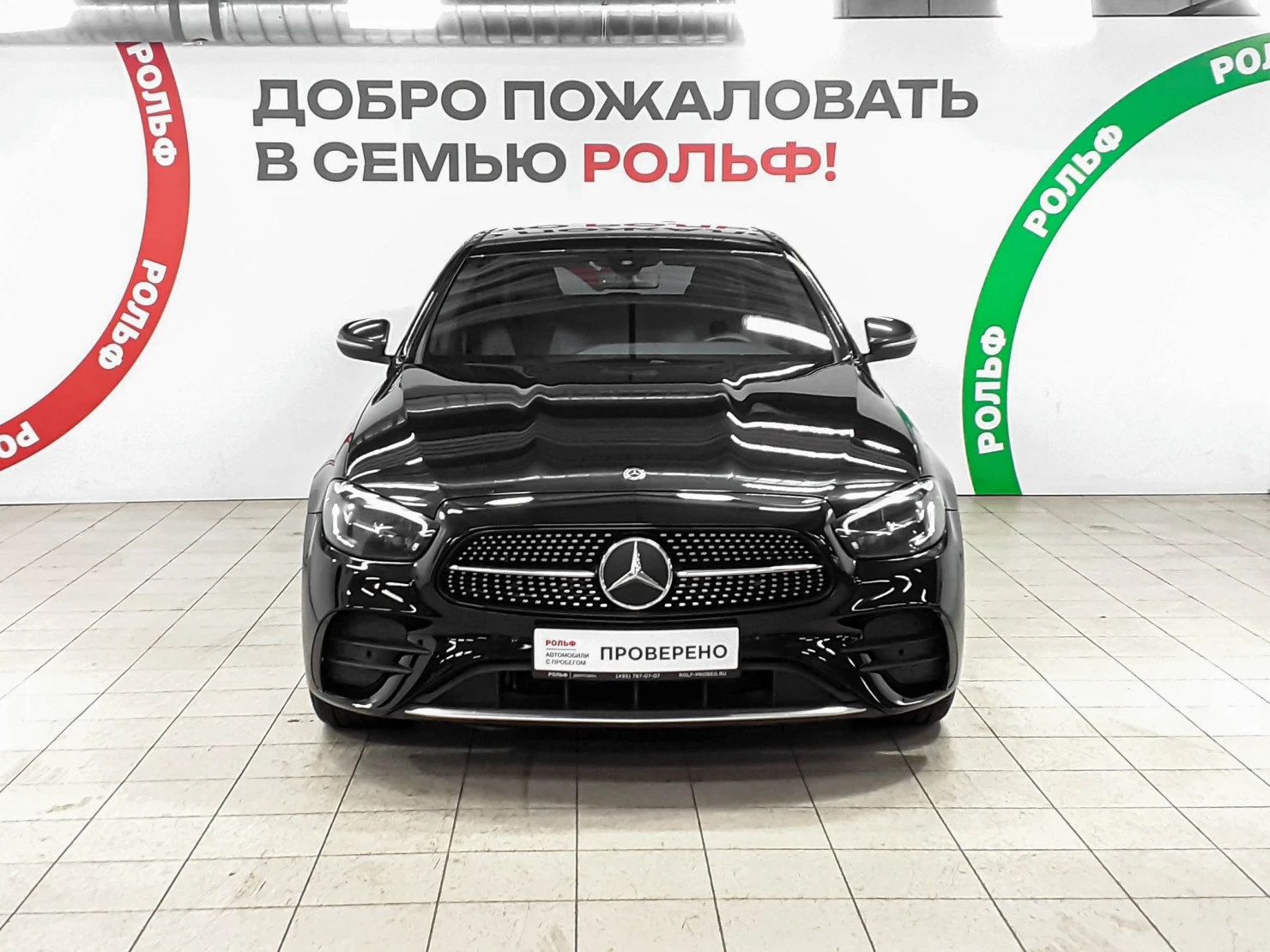 Mercedes-Benz E-Класс, 2021