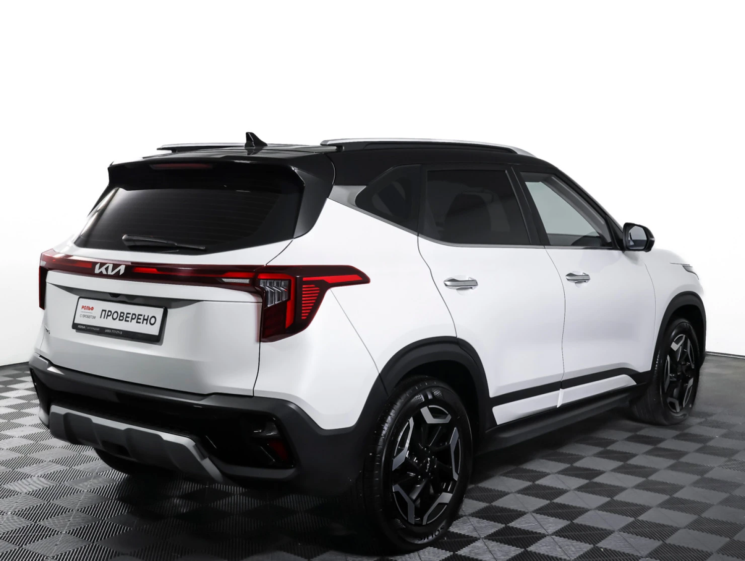 Kia Seltos, 2024