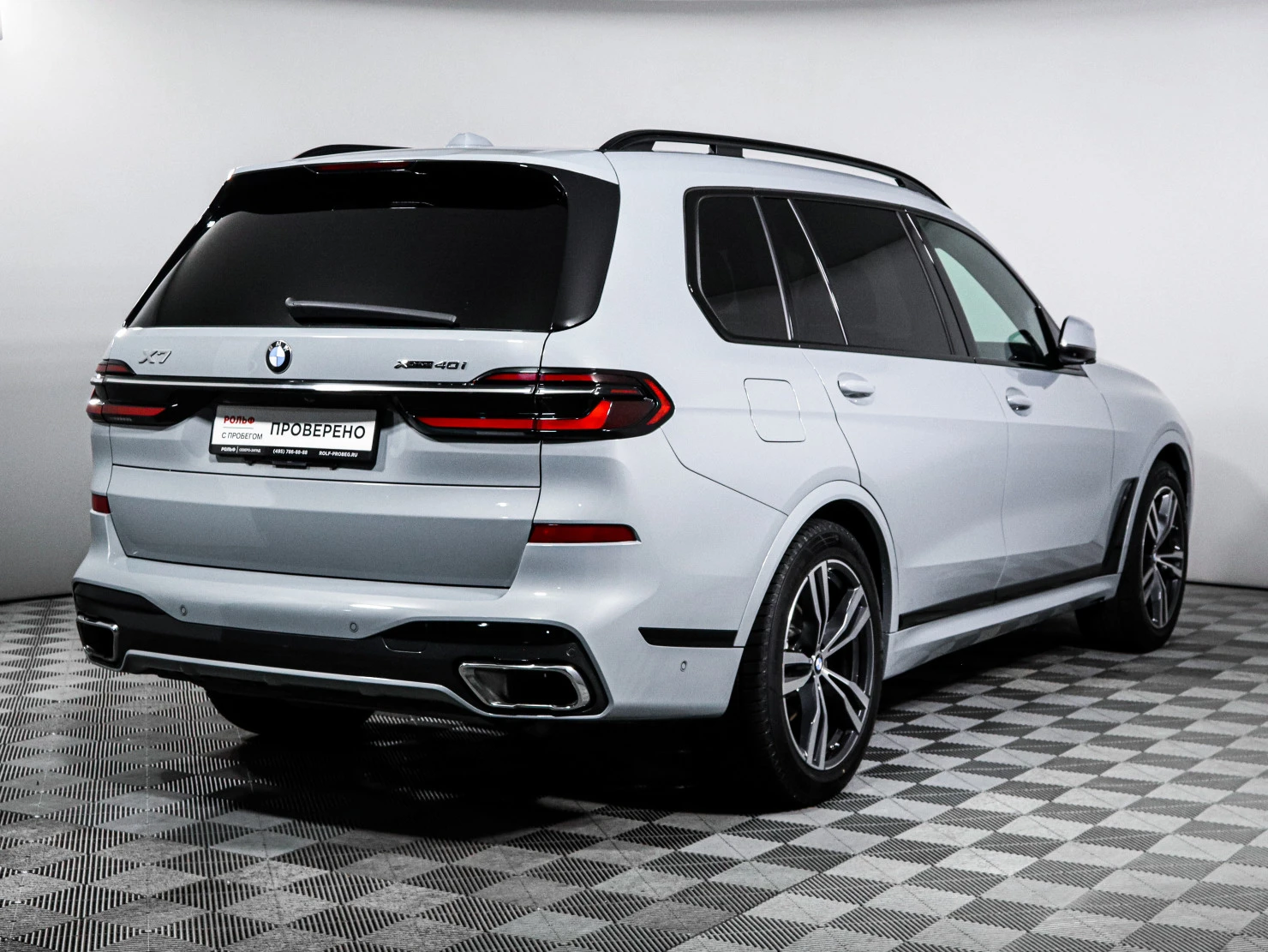BMW X7, 2022
