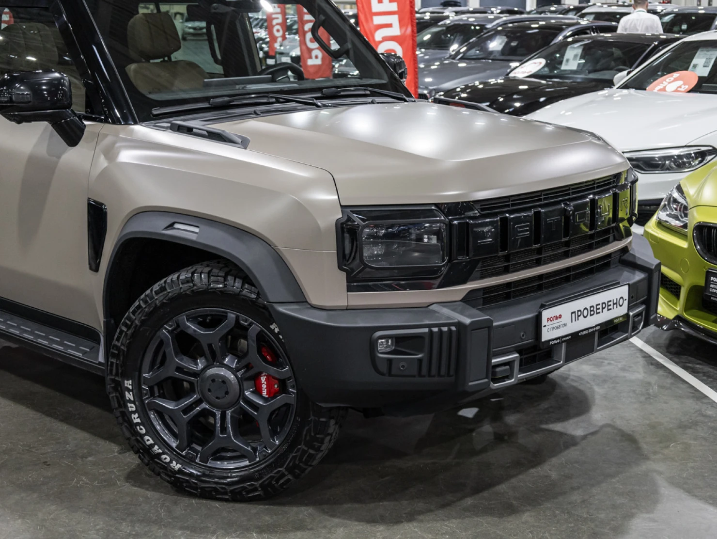 Jetour T2, 2024