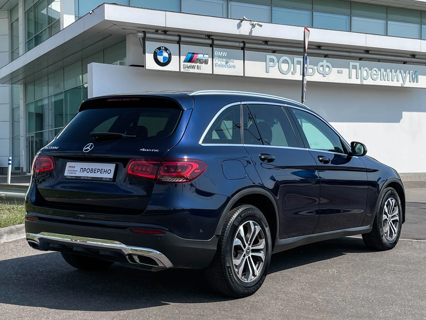 Mercedes-Benz GLC, 2020