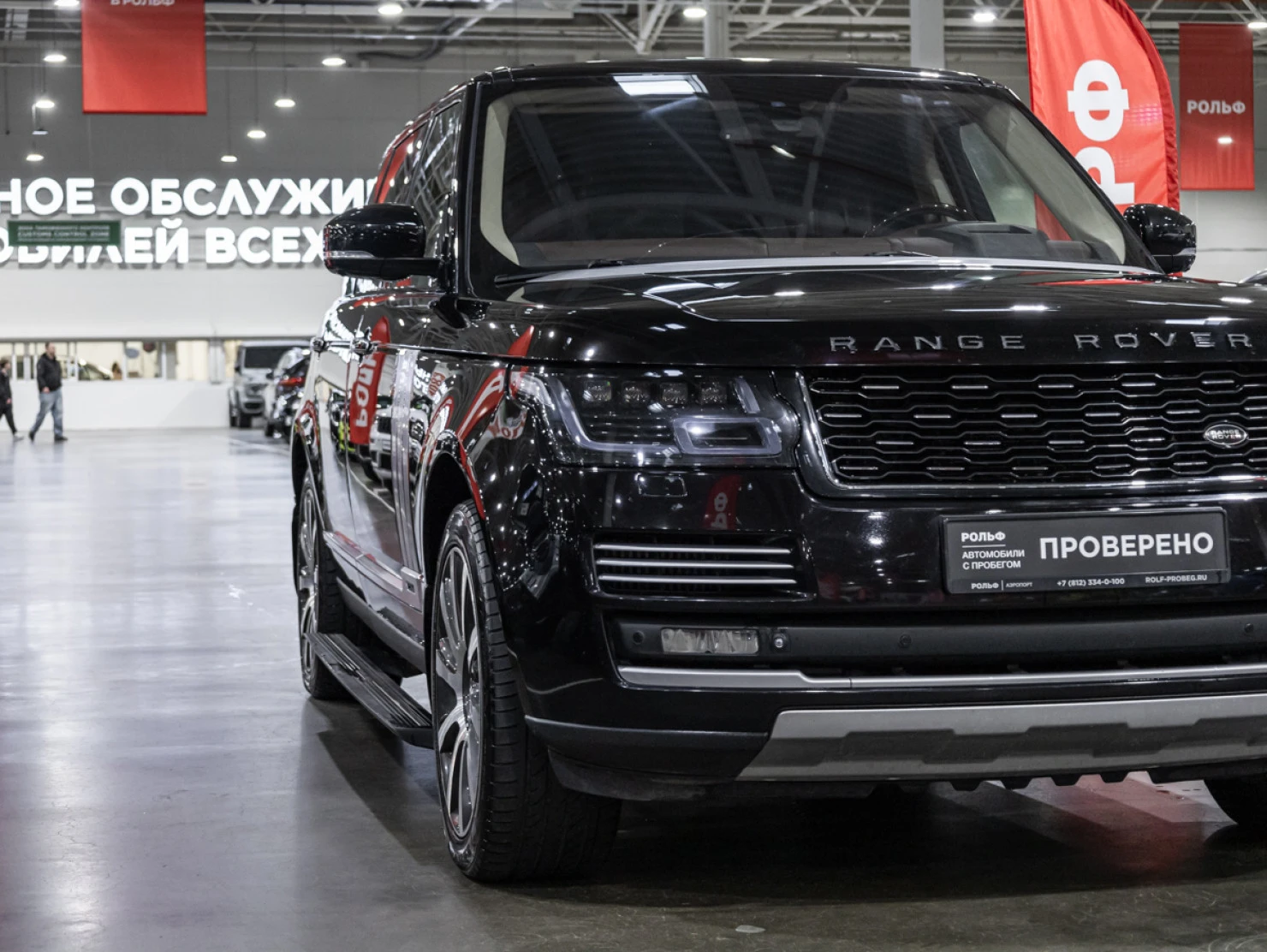 Land Rover Range Rover, 2015