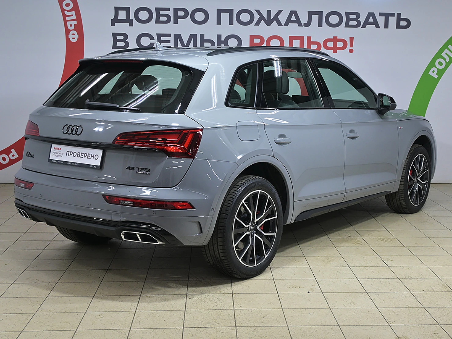 Audi Q5, 2025