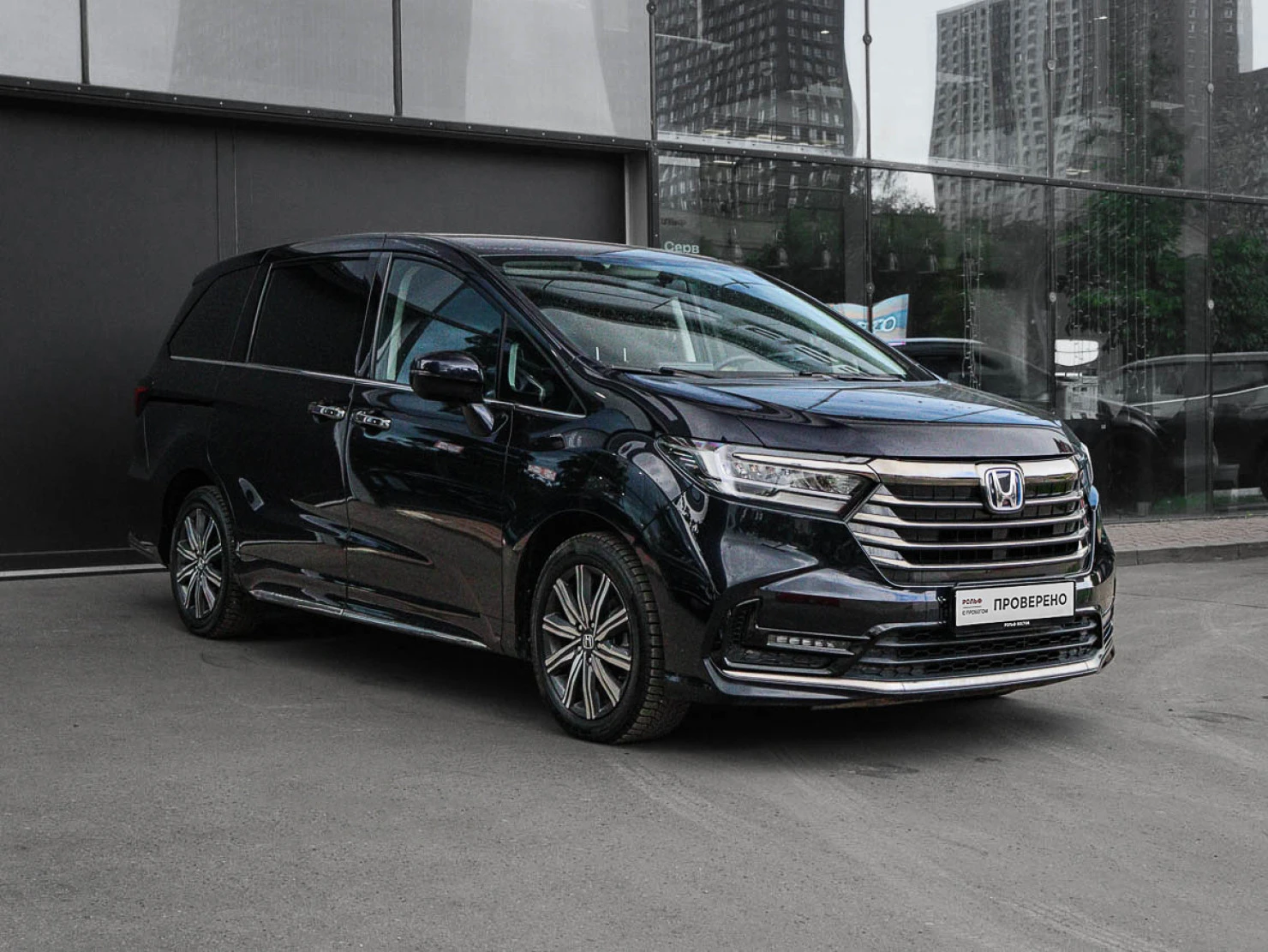 Honda Odyssey, 2024