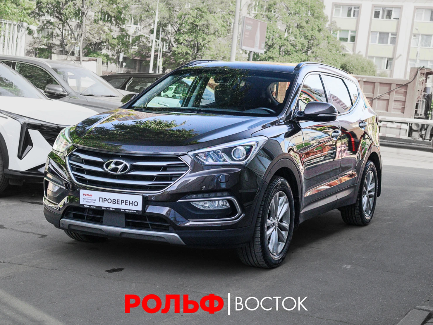 Hyundai Santa Fe, 2016