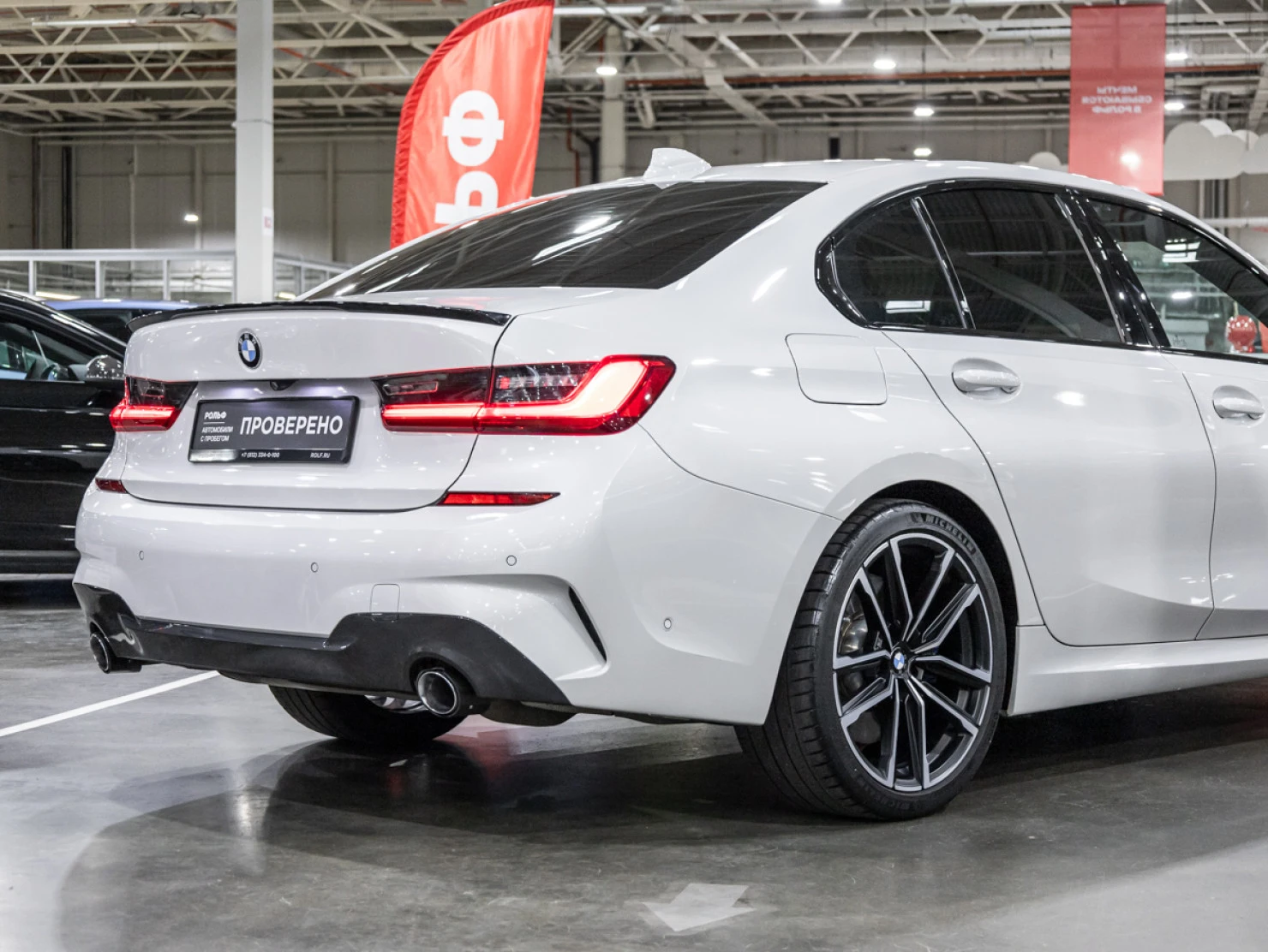 BMW 3 серии, 2020